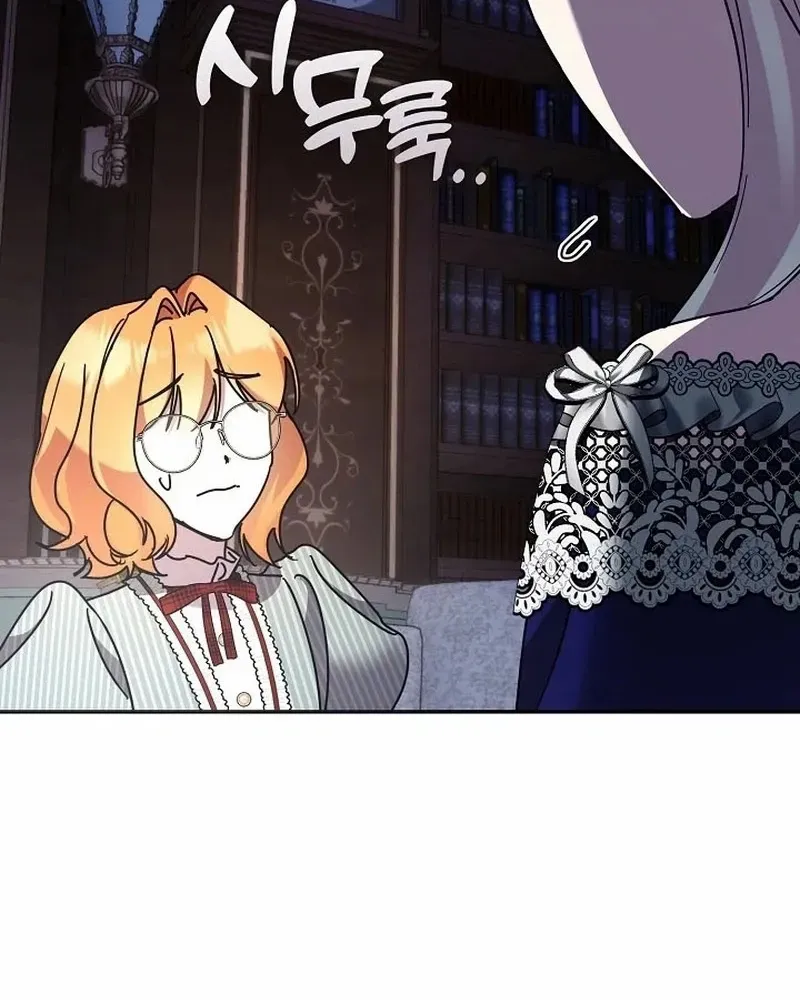 Read Darling, Why Do You Regret It? chapter 56 image 70 on Lezhin