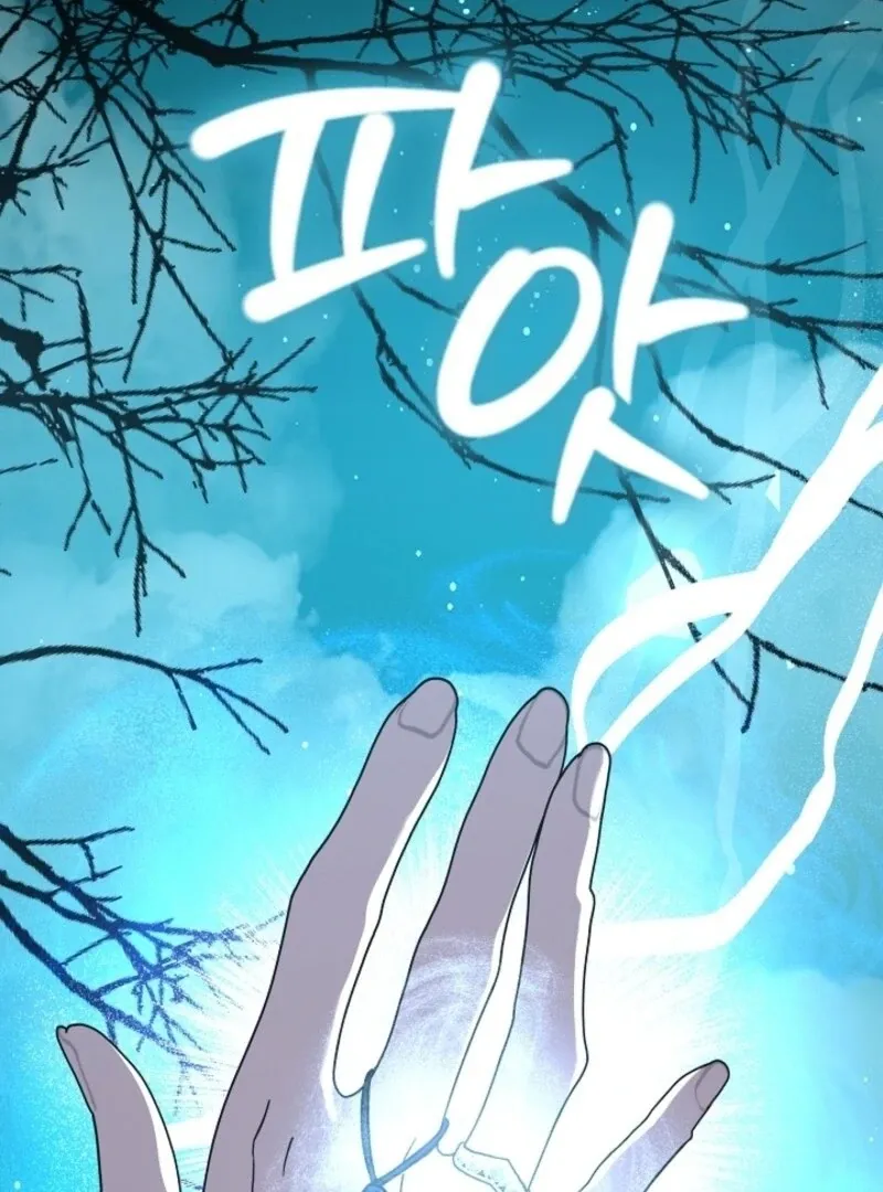 Read Darling, Why Do You Regret It? chapter 58 image 69 on Lezhin