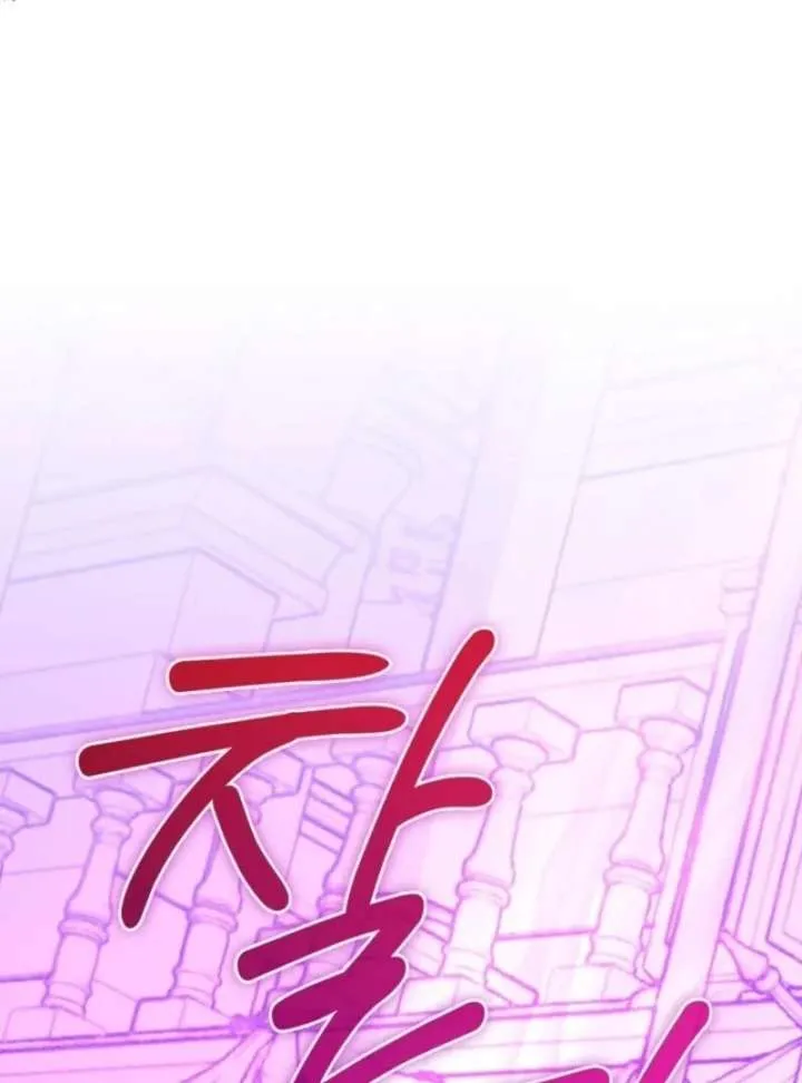 Read Darling, Why Do You Regret It? chapter 61 image 106 on Lezhin
