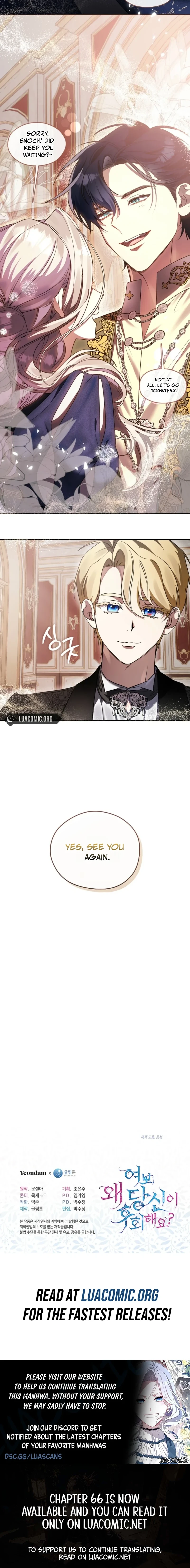 Read Darling, Why Do You Regret It? chapter 65 image 7 on Lezhin