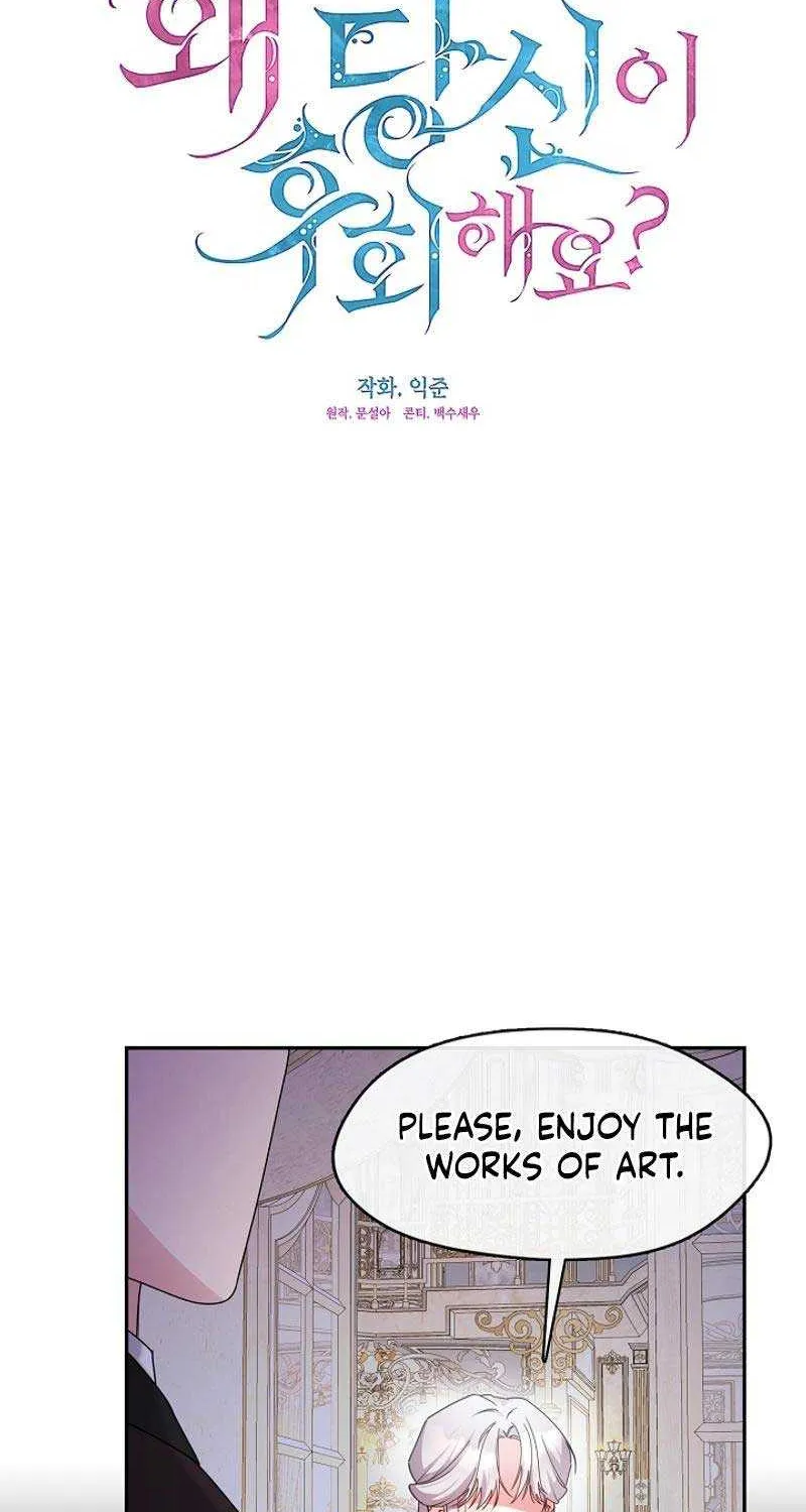 Read Darling, Why Do You Regret It? chapter 7 image 27 on Lezhin