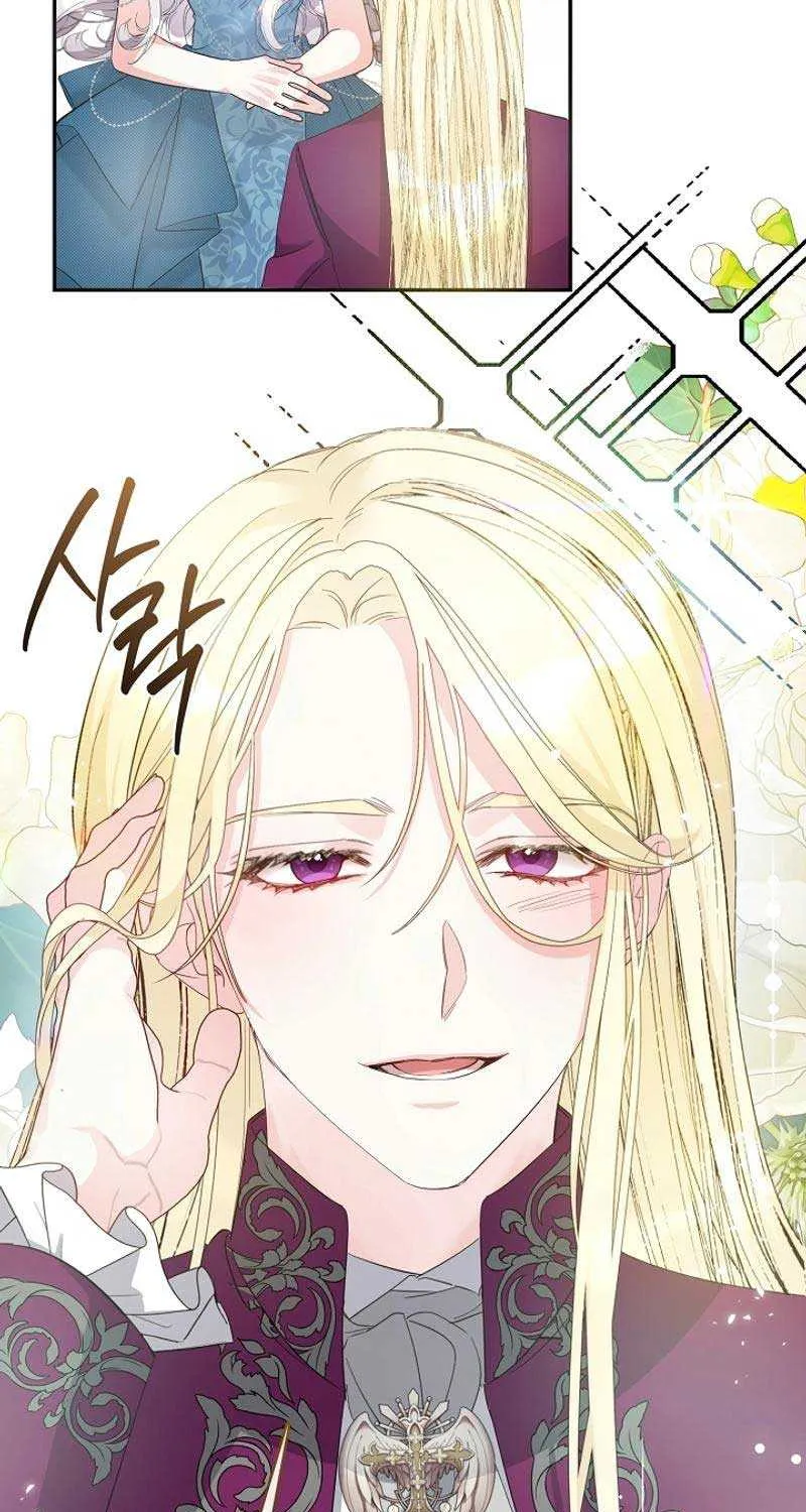 Read Darling, Why Do You Regret It? chapter 8 image 43 on Lezhin