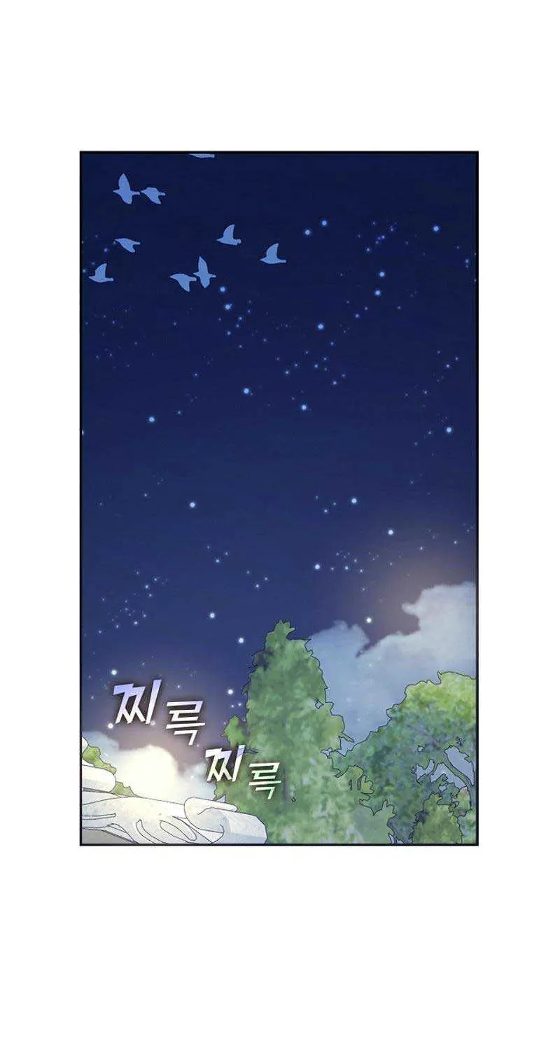 Read Darling, Why Do You Regret It? chapter 8 image 58 on Lezhin
