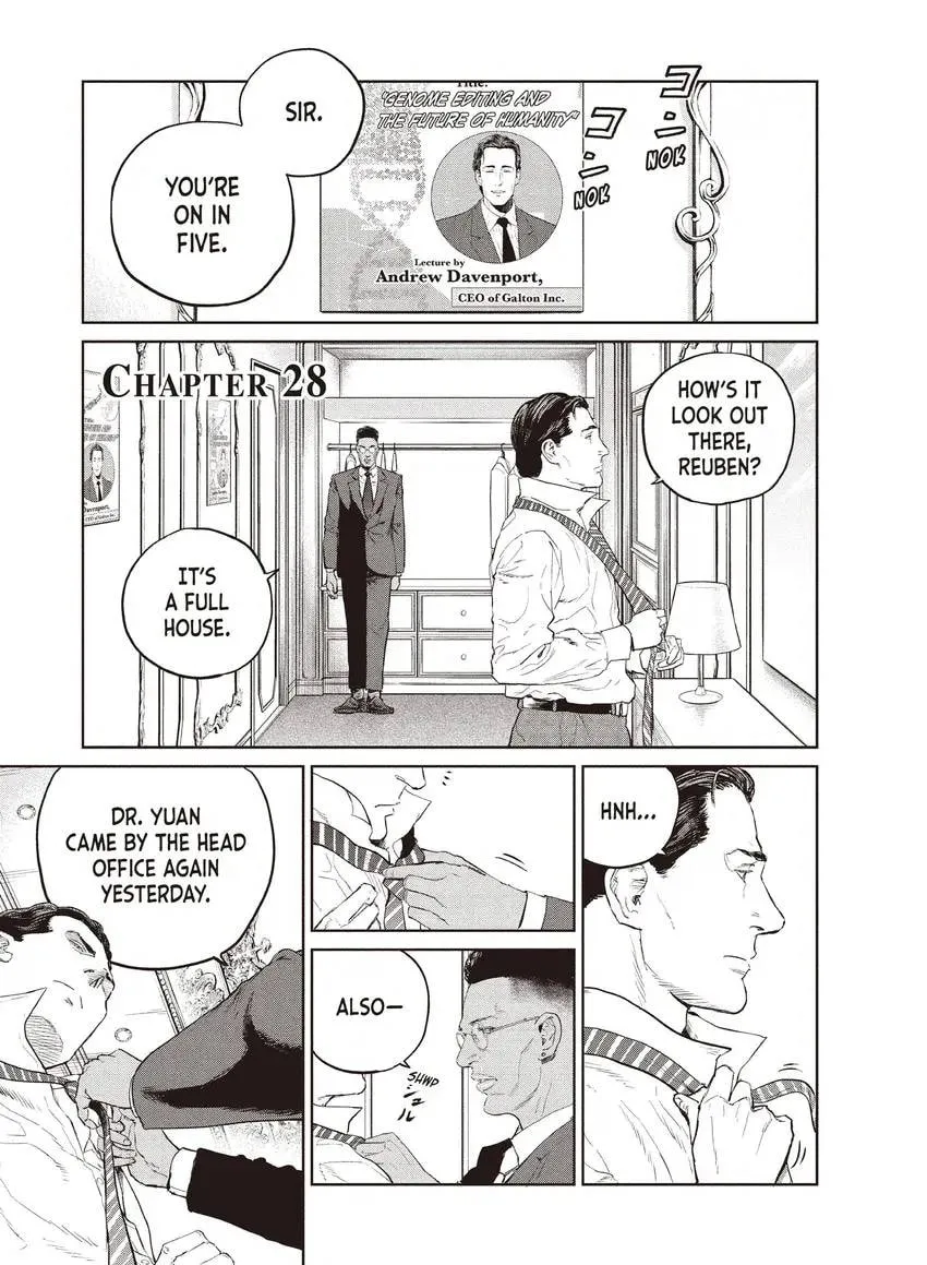 Read Darwin Jihen chapter 0 image 4 on Lezhin