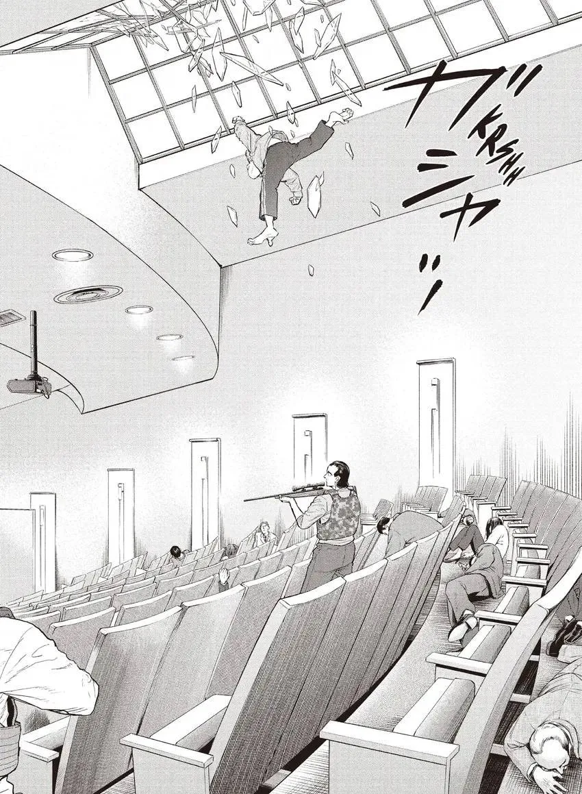 Read Darwin Jihen chapter 0 image 55 on Lezhin
