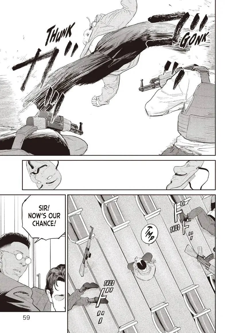 Read Darwin Jihen chapter 0 image 60 on Lezhin