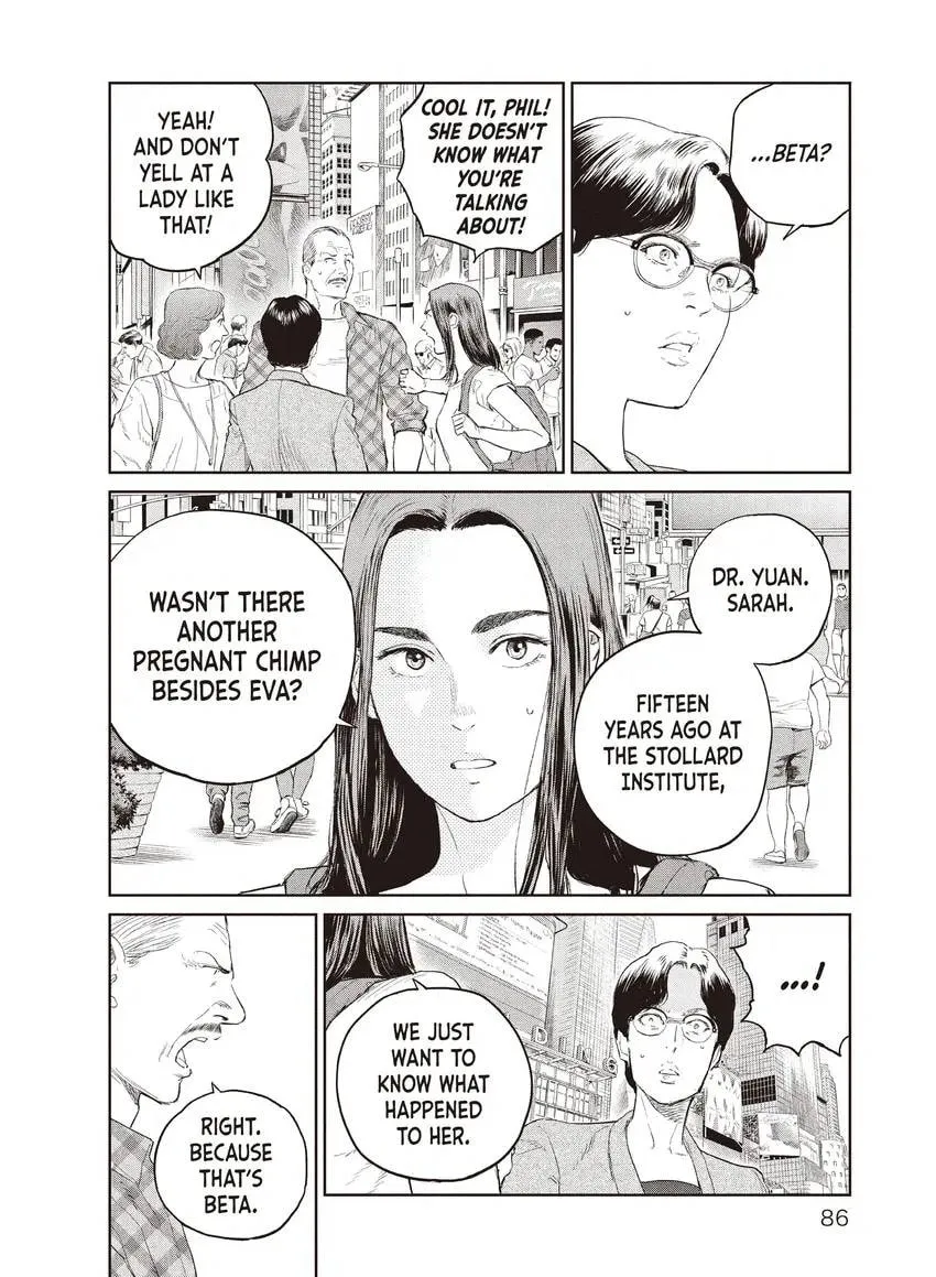 Read Darwin Jihen chapter 0 image 87 on Lezhin