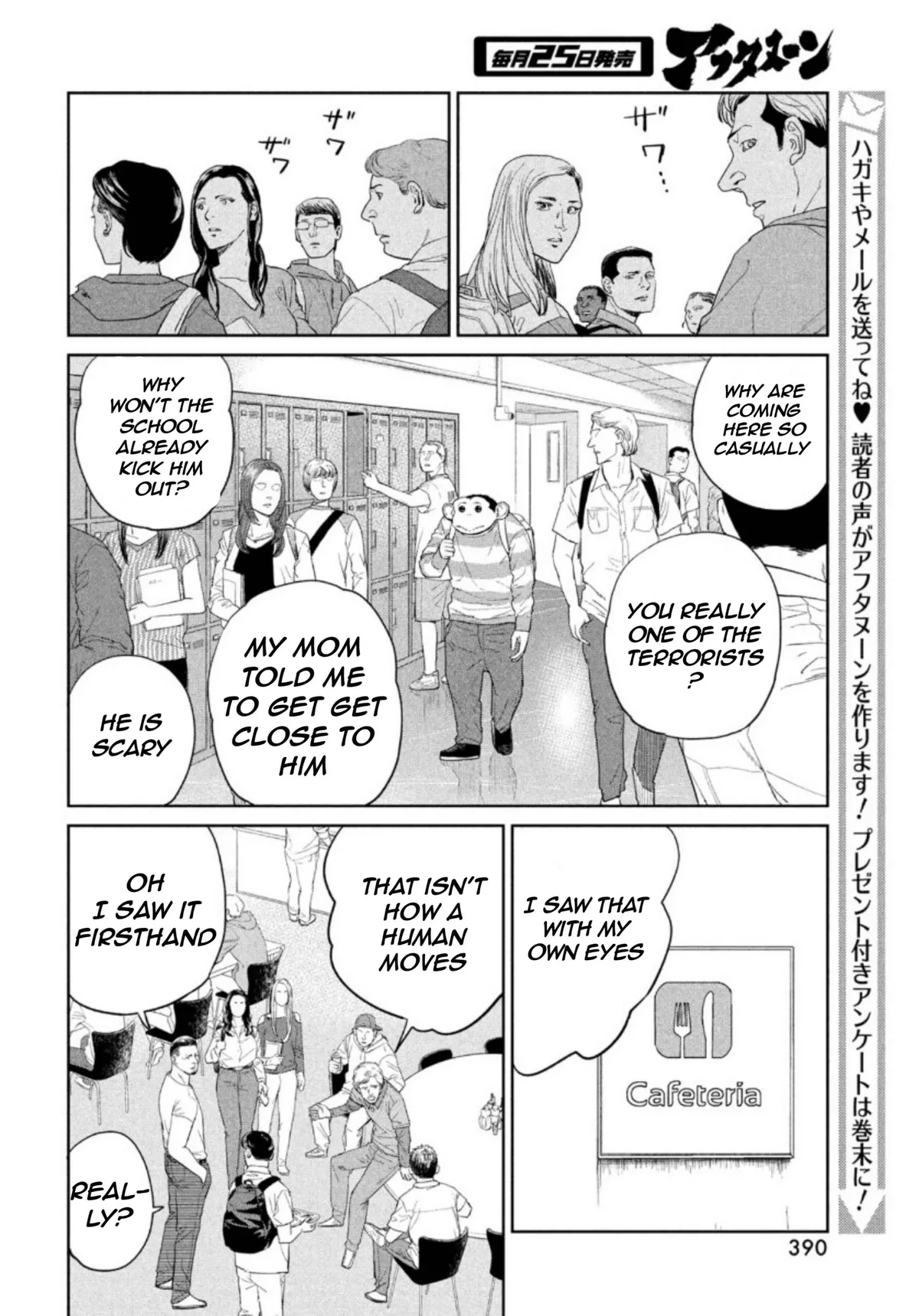 Read Darwin Jihen chapter 2 image 14 on Lezhin