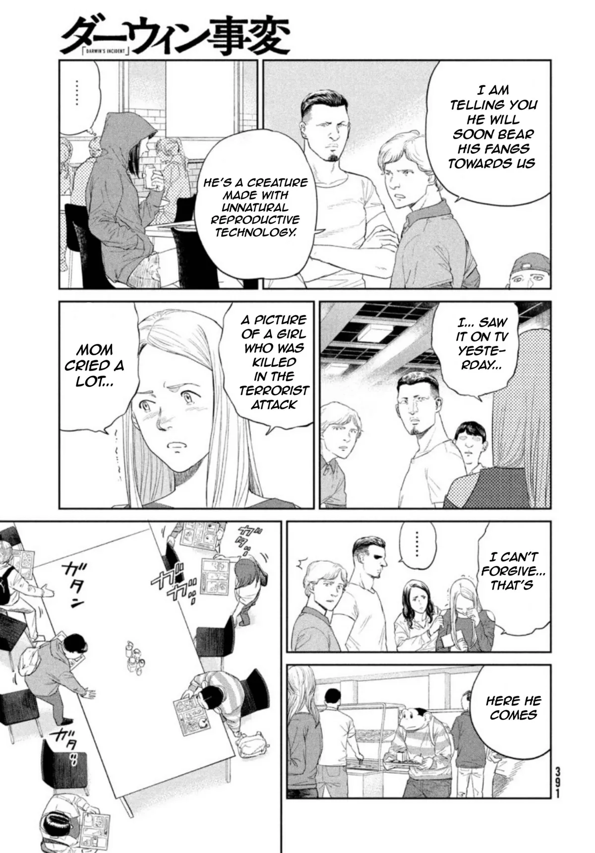 Read Darwin Jihen chapter 2 image 15 on Lezhin