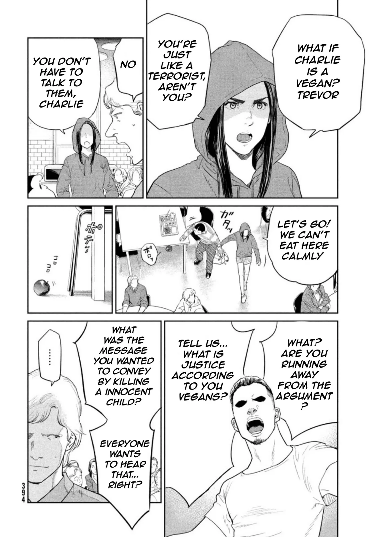 Read Darwin Jihen chapter 2 image 18 on Lezhin