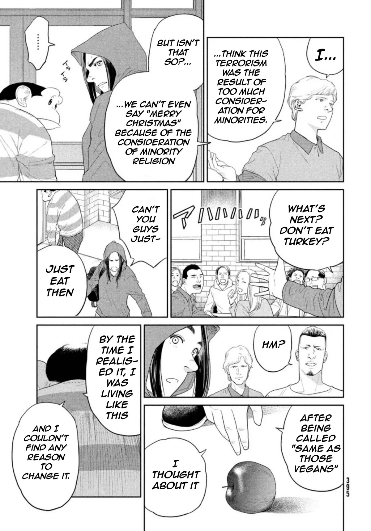 Read Darwin Jihen chapter 2 image 19 on Lezhin