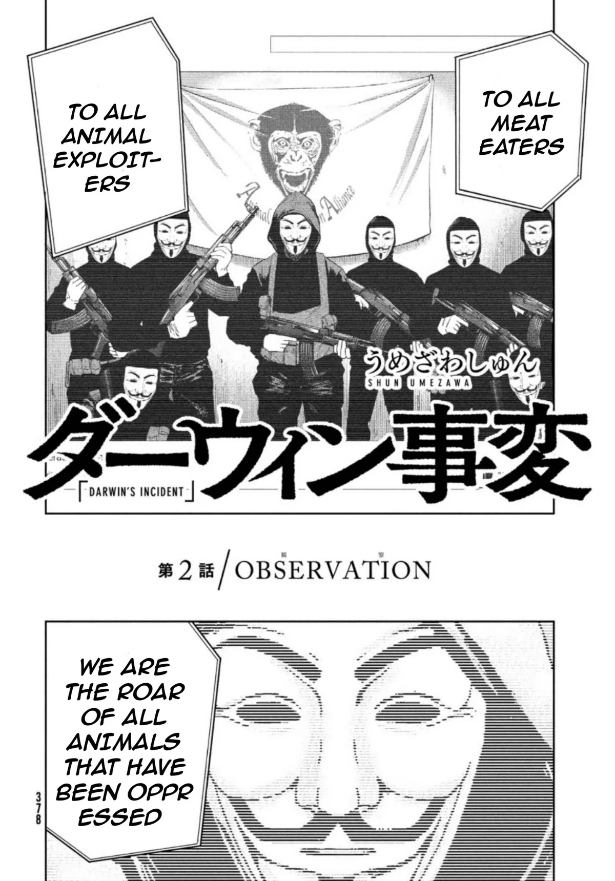Read Darwin Jihen chapter 2 image 2 on Lezhin
