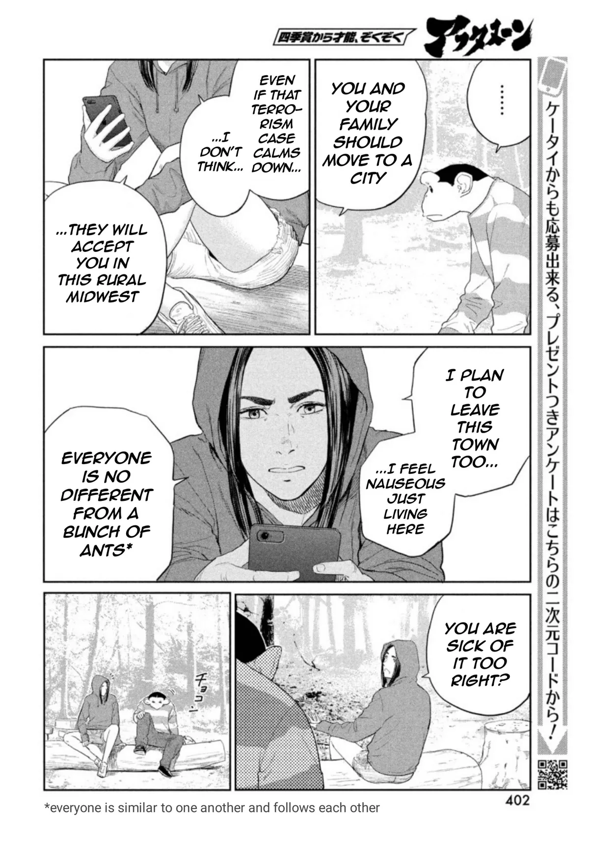 Read Darwin Jihen chapter 2 image 26 on Lezhin