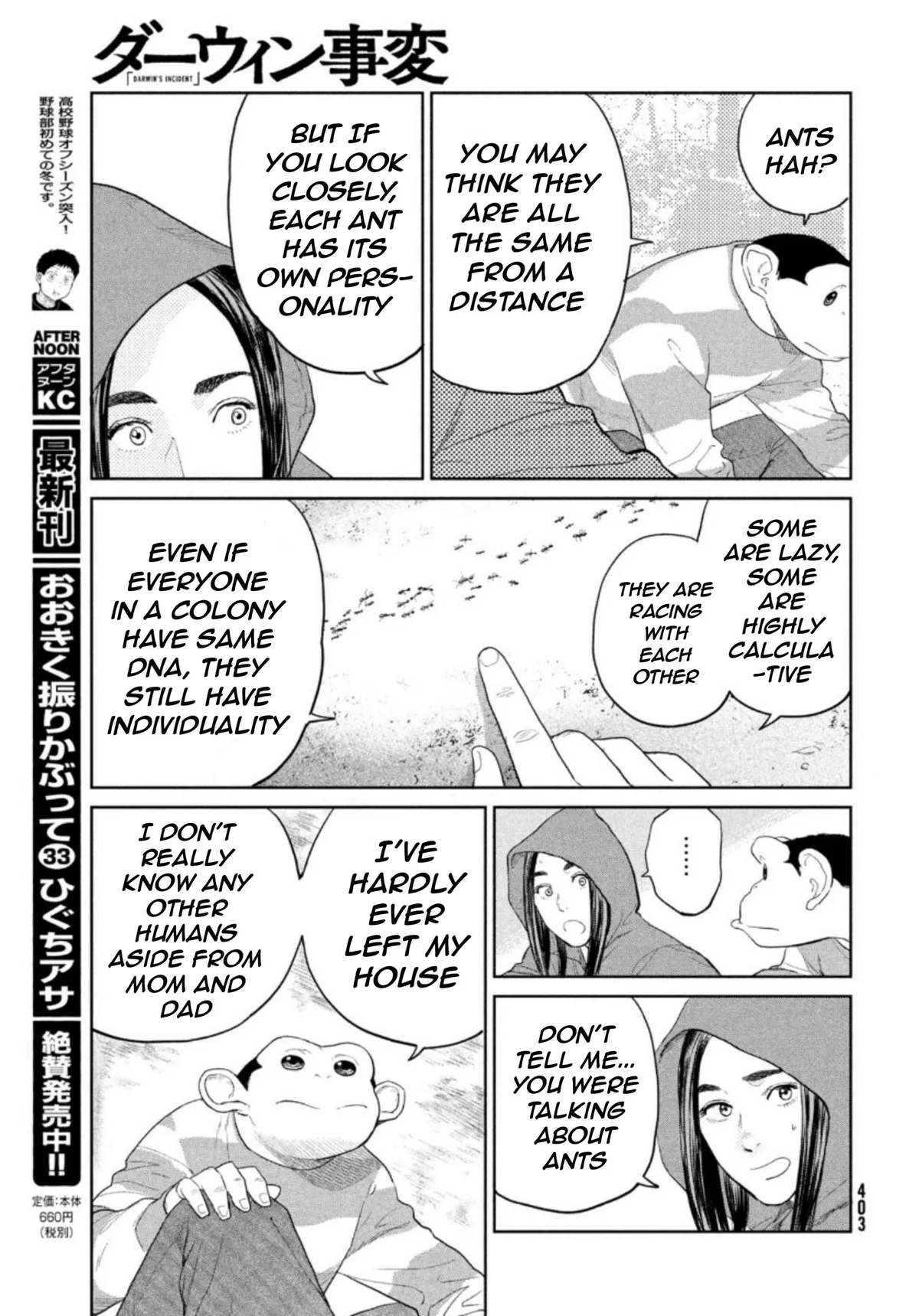 Read Darwin Jihen chapter 2 image 27 on Lezhin