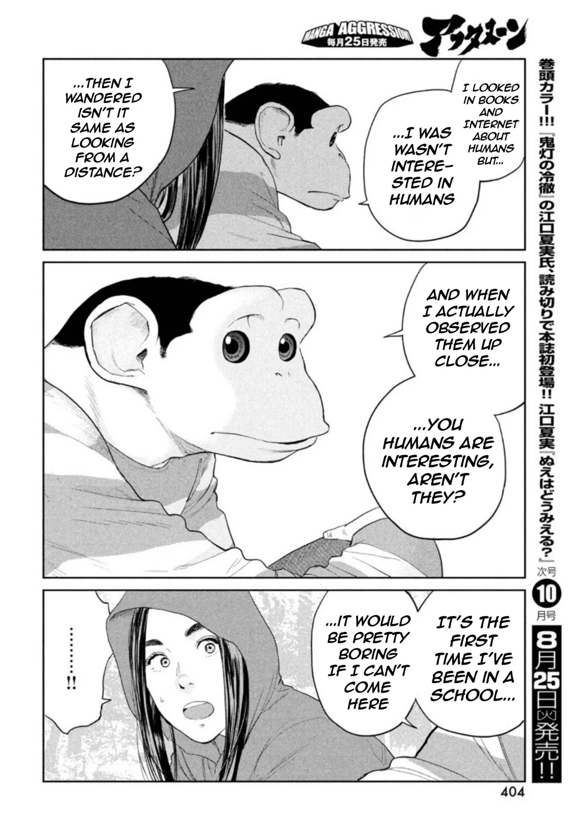 Read Darwin Jihen chapter 2 image 28 on Lezhin