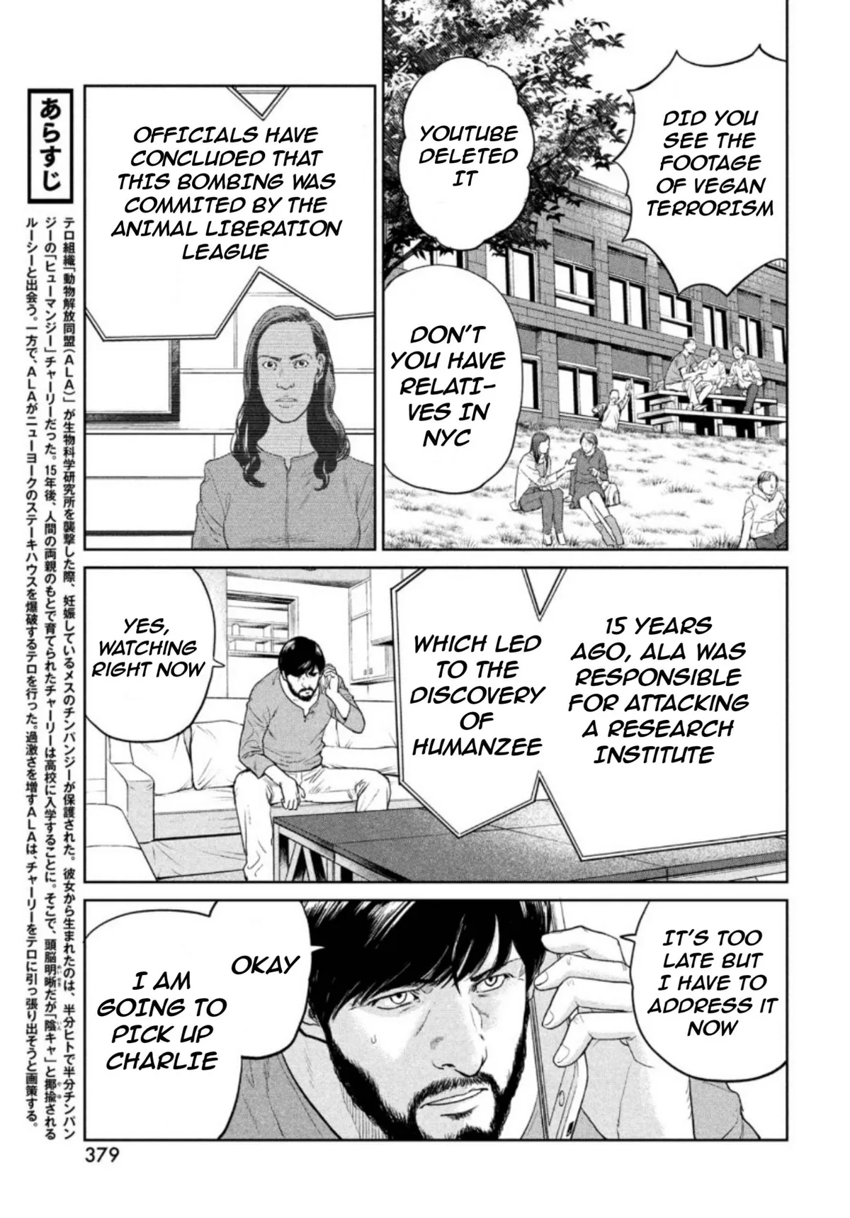 Read Darwin Jihen chapter 2 image 3 on Lezhin