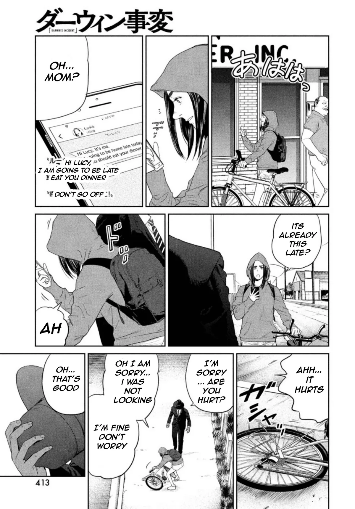 Read Darwin Jihen chapter 2 image 37 on Lezhin