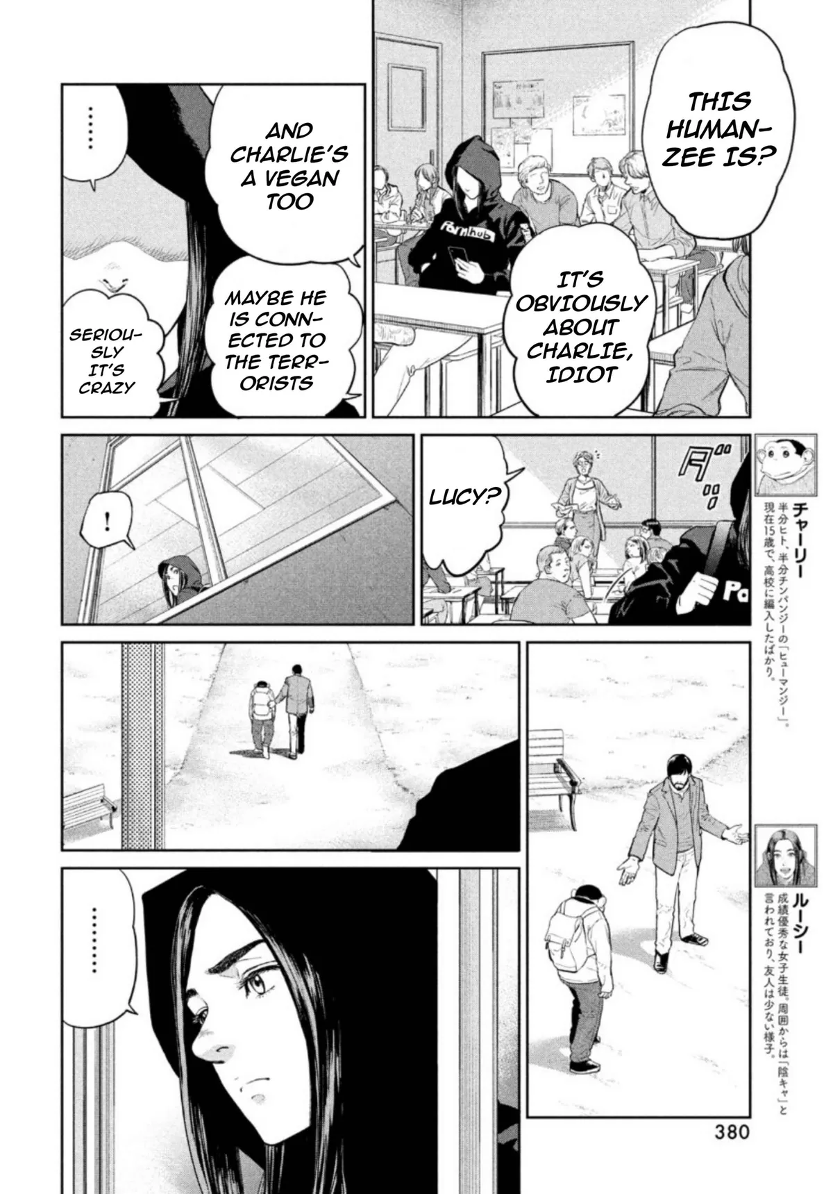 Read Darwin Jihen chapter 2 image 4 on Lezhin