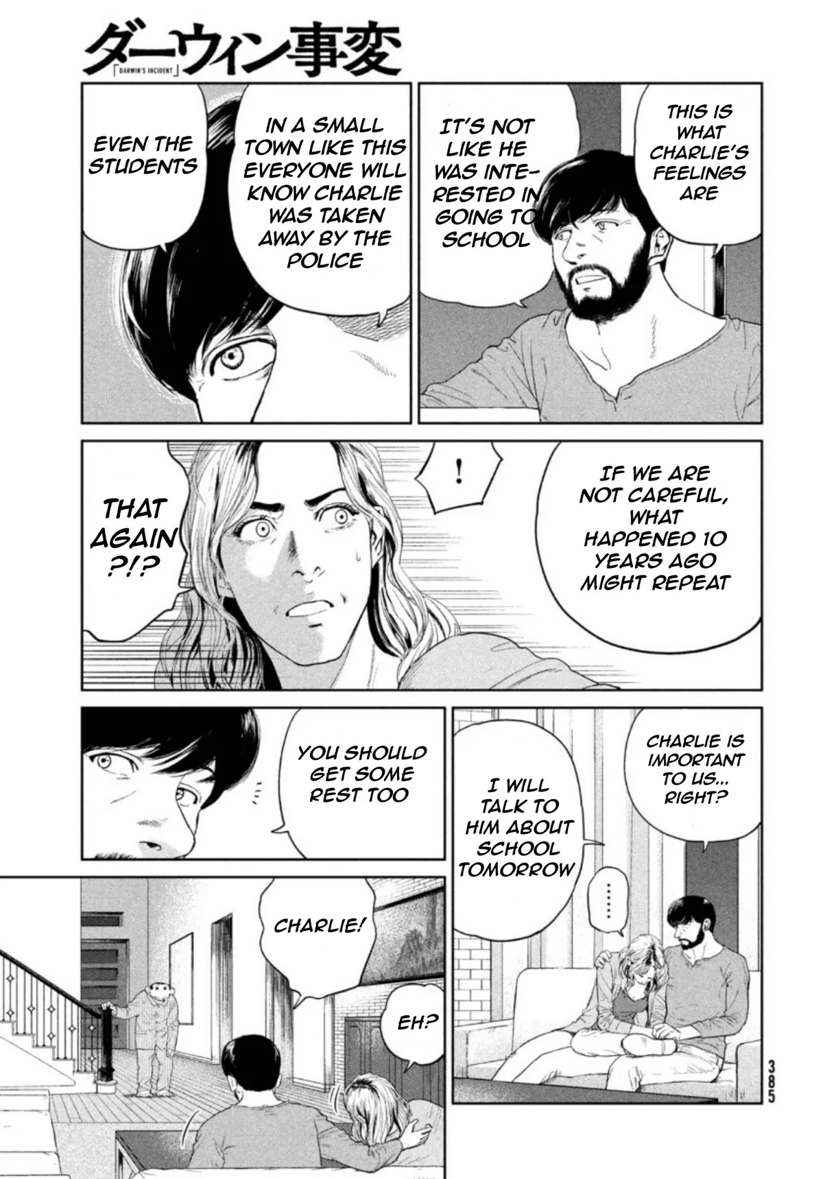 Read Darwin Jihen chapter 2 image 9 on Lezhin