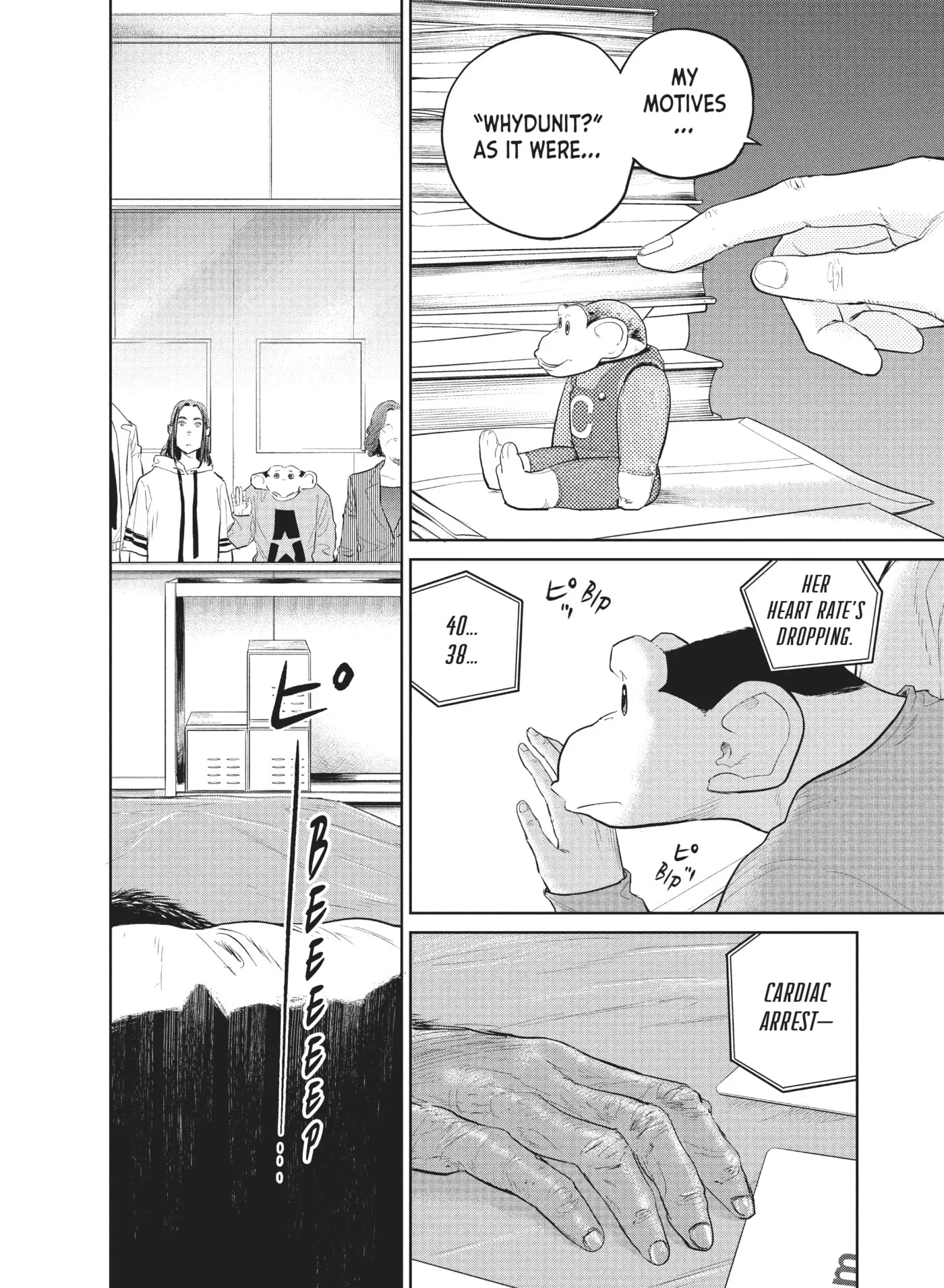Read Darwin Jihen chapter 22 image 25 on Lezhin