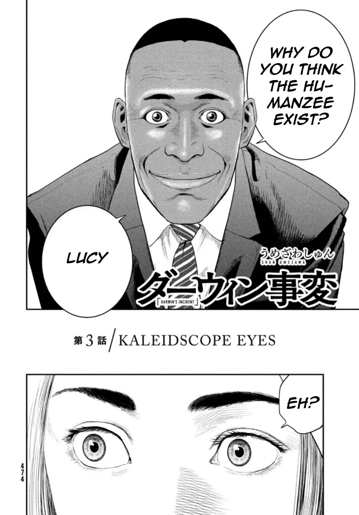 Read Darwin Jihen chapter 3 image 1 on Lezhin