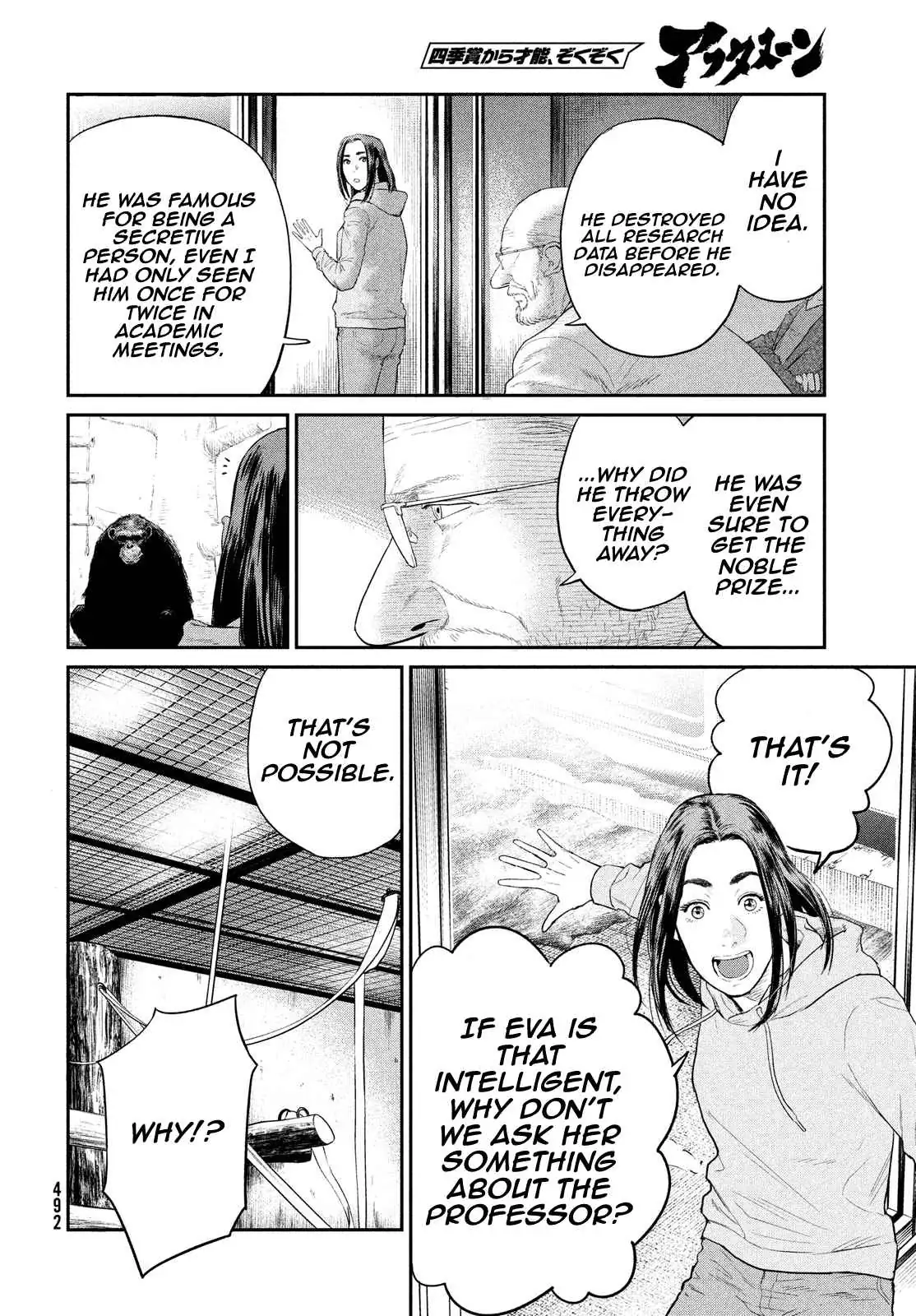 Read Darwin Jihen chapter 3 image 19 on Lezhin