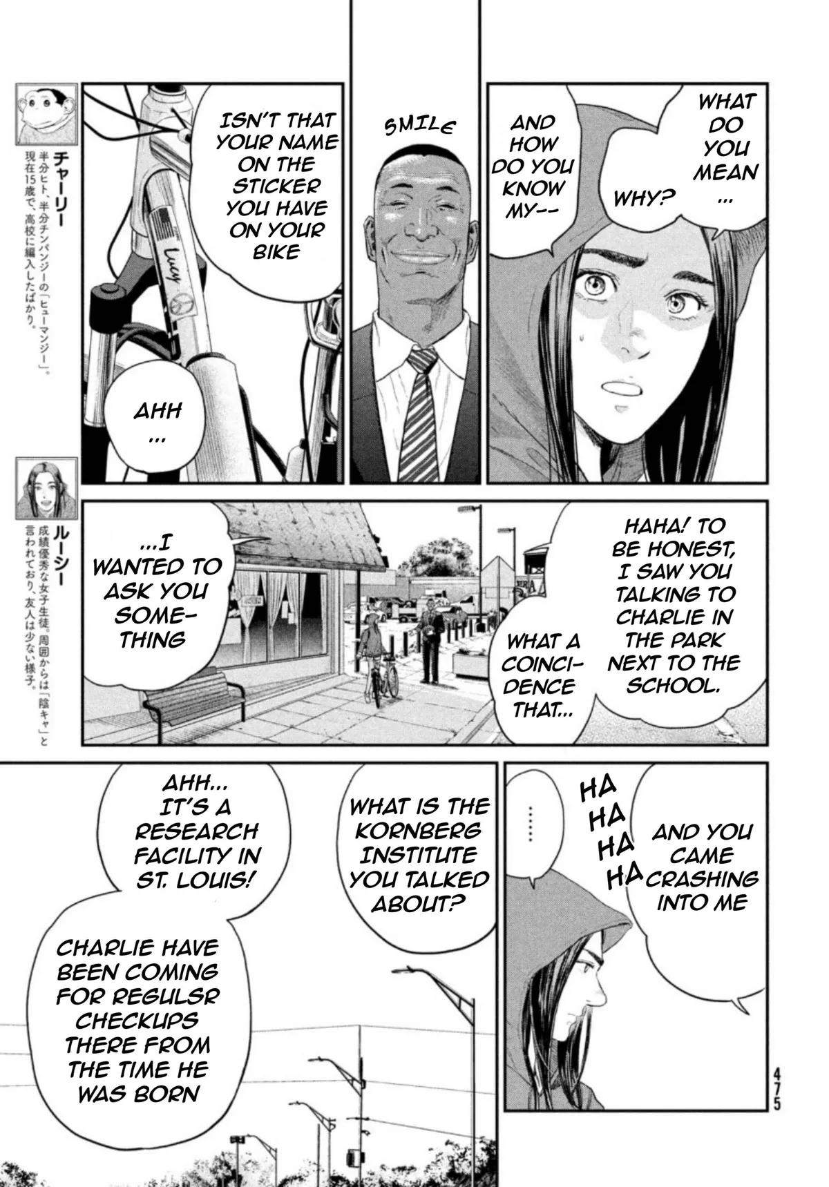 Read Darwin Jihen chapter 3 image 2 on Lezhin
