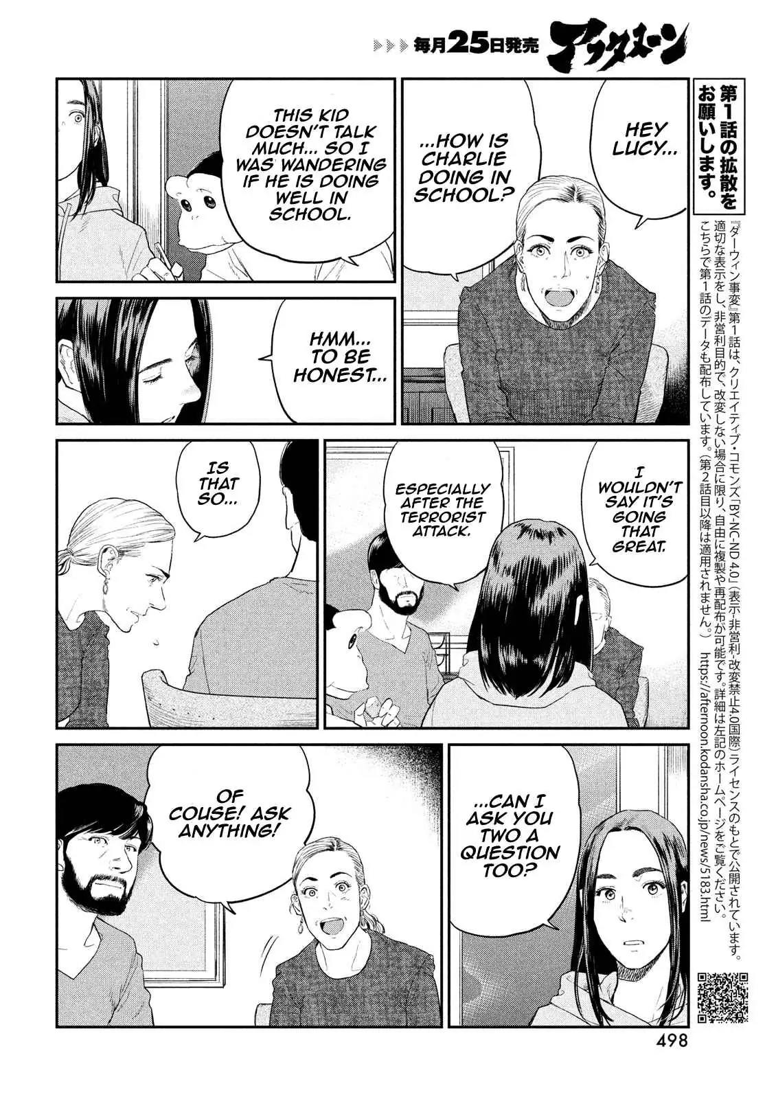 Read Darwin Jihen chapter 3 image 25 on Lezhin