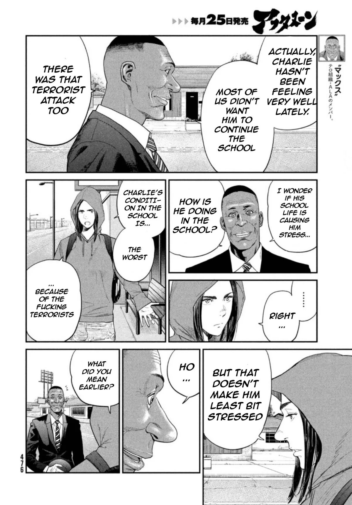 Read Darwin Jihen chapter 3 image 3 on Lezhin