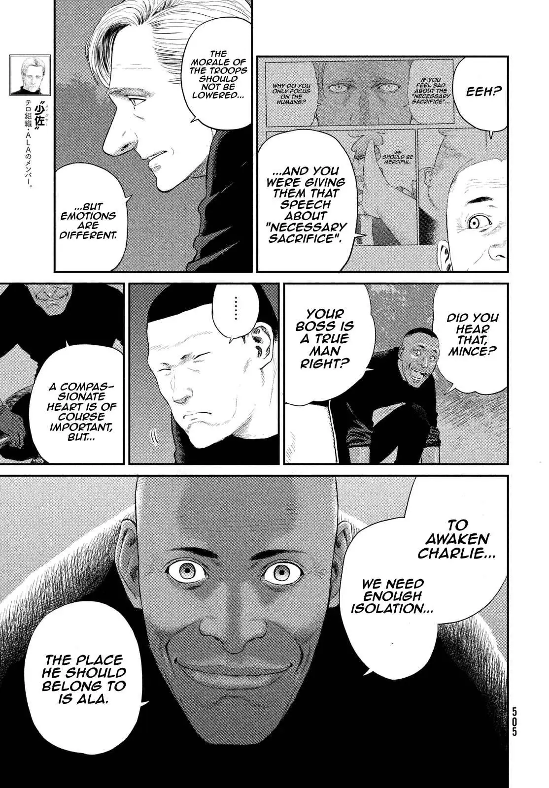 Read Darwin Jihen chapter 3 image 32 on Lezhin