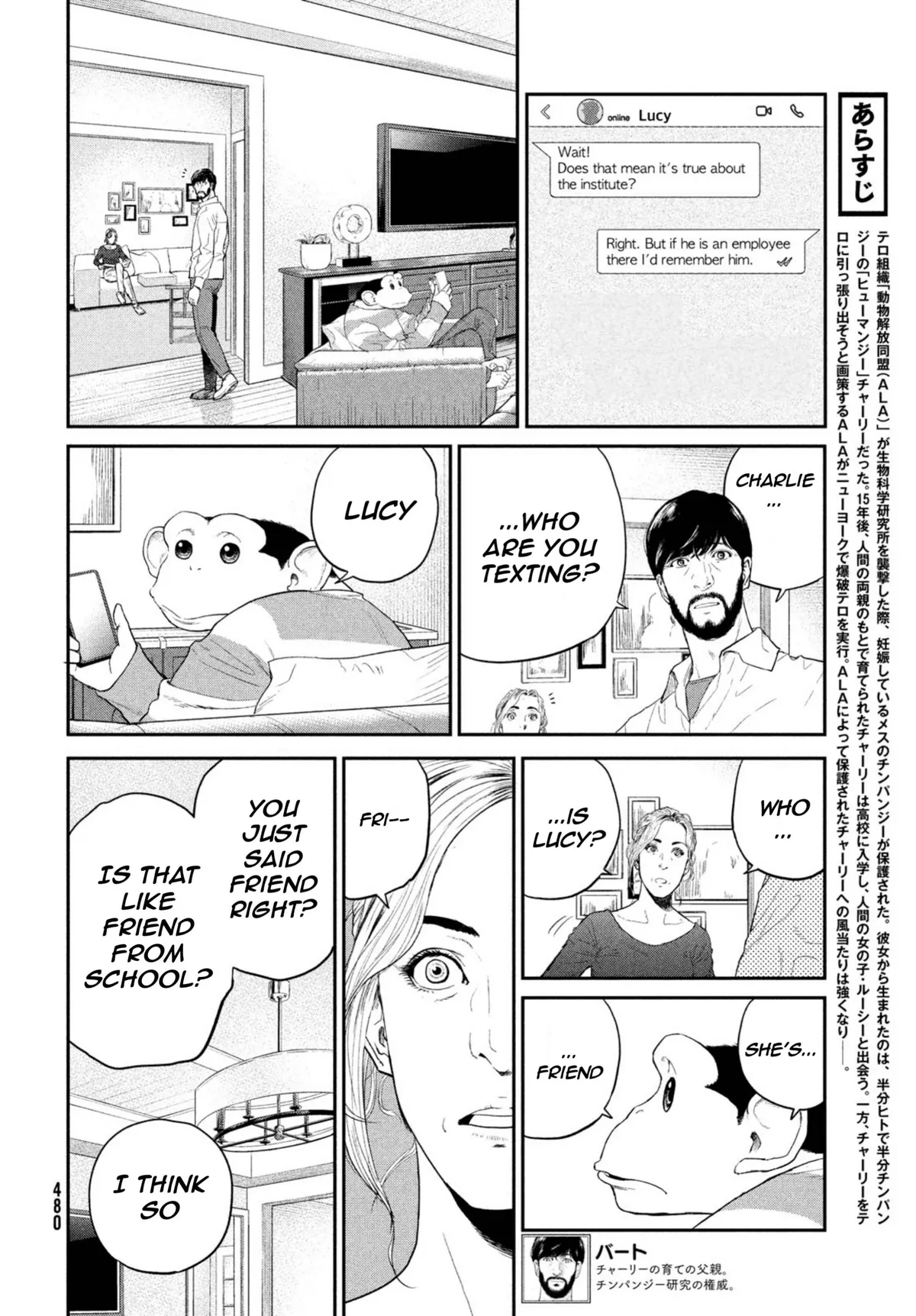 Read Darwin Jihen chapter 3 image 7 on Lezhin