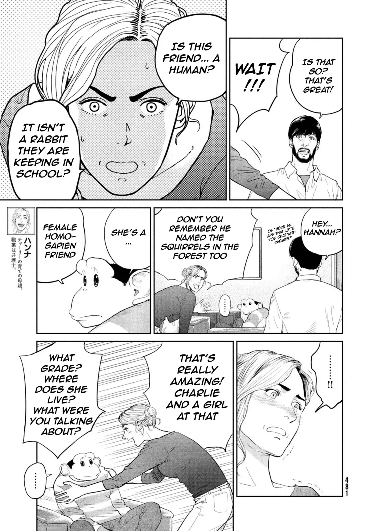 Read Darwin Jihen chapter 3 image 8 on Lezhin