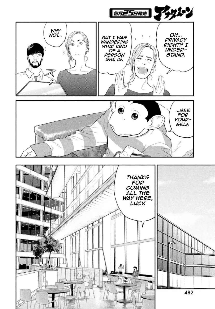 Read Darwin Jihen chapter 3 image 9 on Lezhin