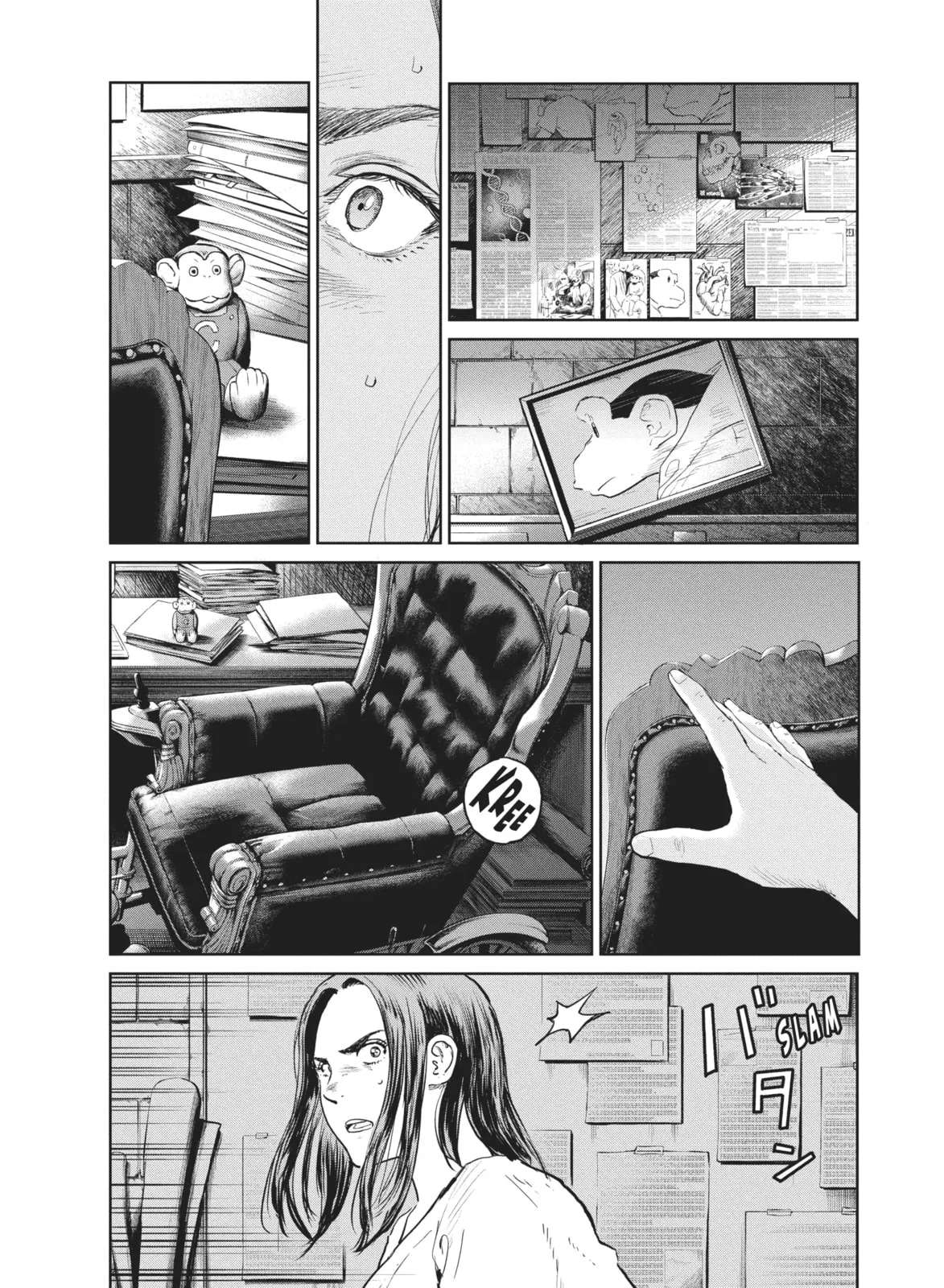 Read Darwin Jihen chapter 39 image 24 on Lezhin