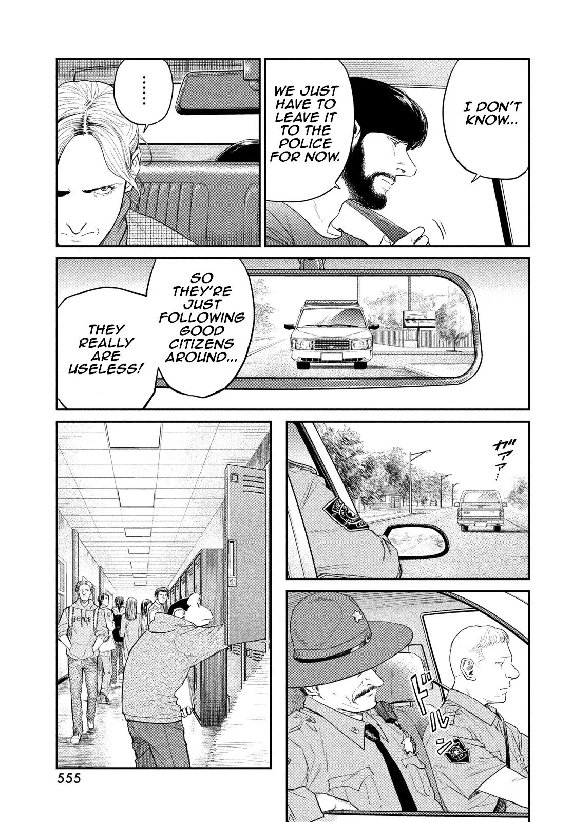 Read Darwin Jihen chapter 4 image 18 on Lezhin