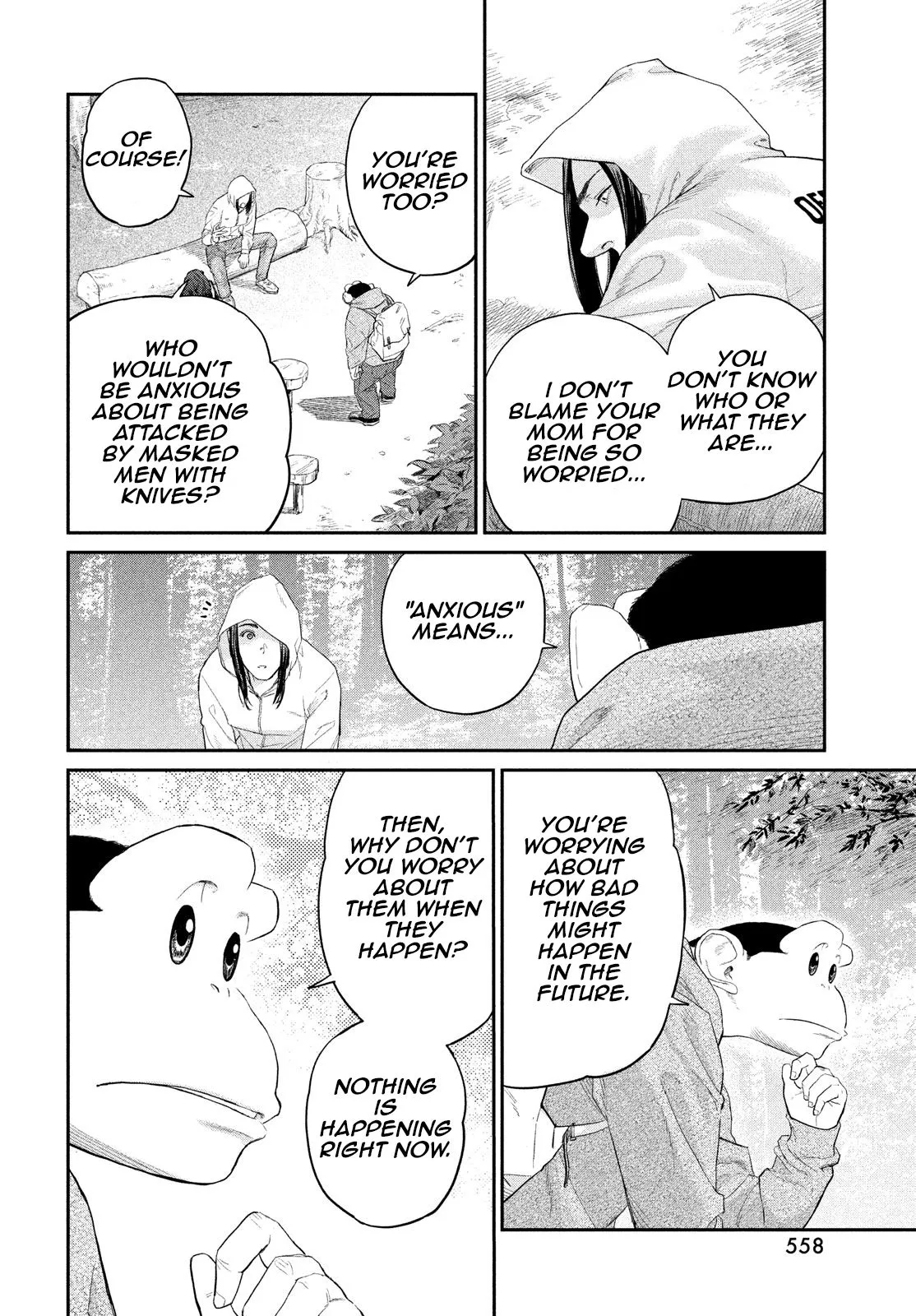 Read Darwin Jihen chapter 4 image 21 on Lezhin