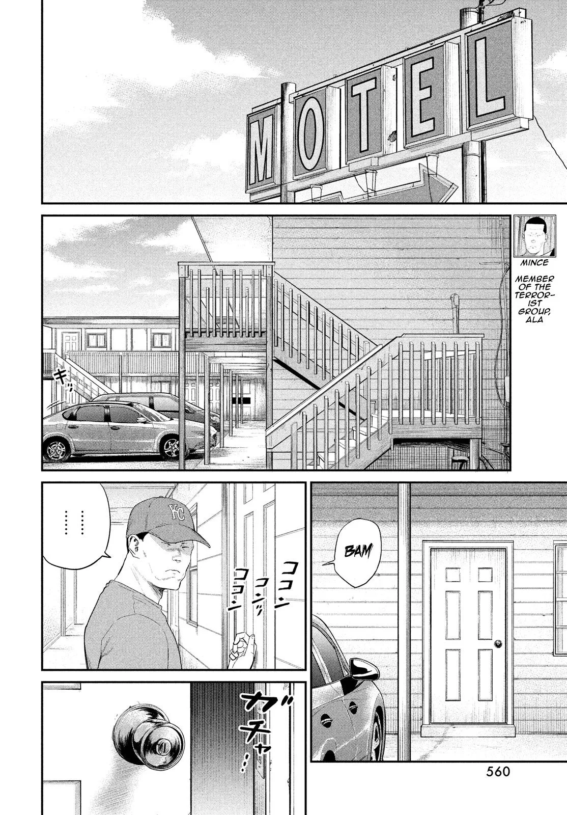 Read Darwin Jihen chapter 4 image 23 on Lezhin