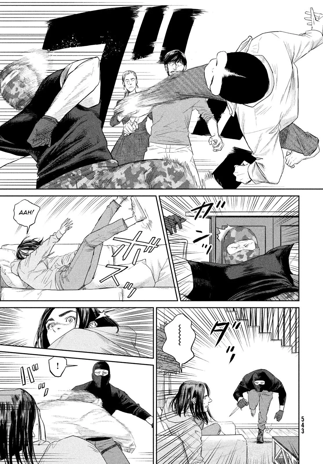 Read Darwin Jihen chapter 4 image 6 on Lezhin
