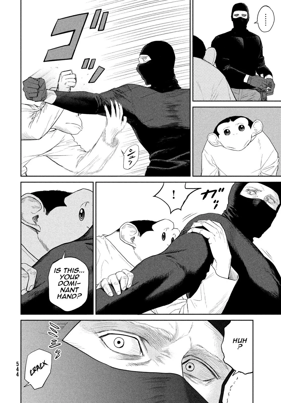 Read Darwin Jihen chapter 4 image 7 on Lezhin