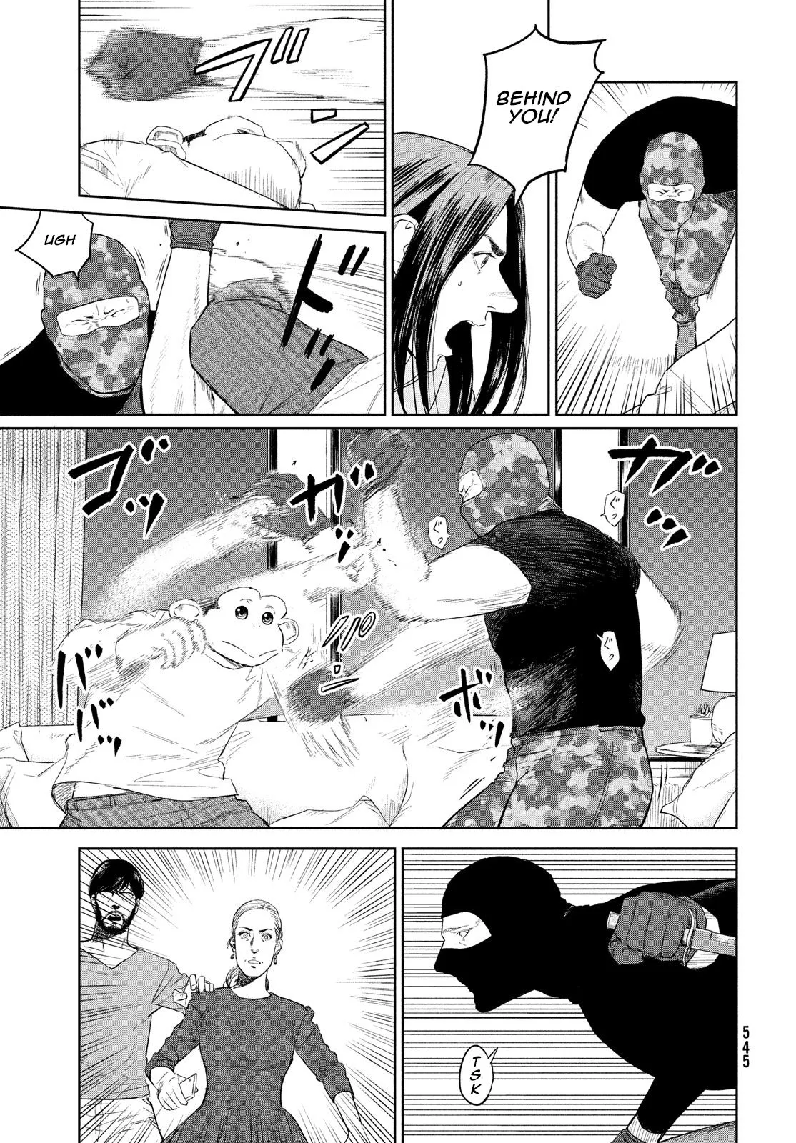 Read Darwin Jihen chapter 4 image 8 on Lezhin