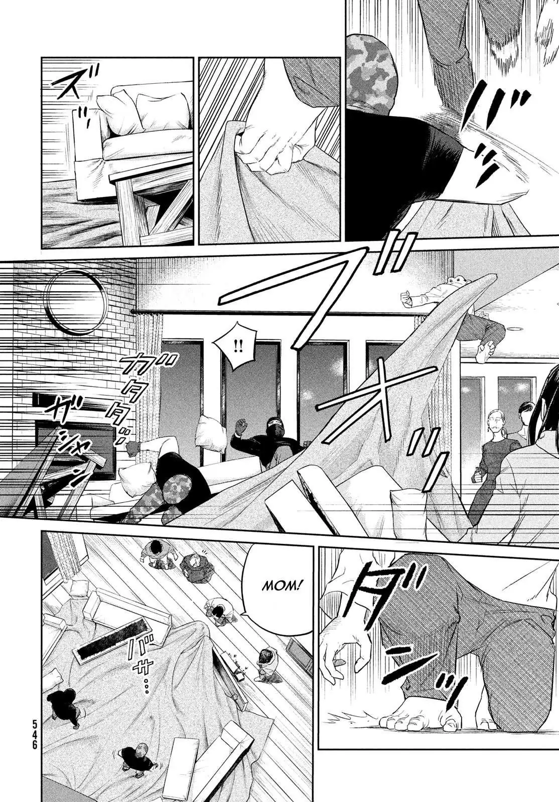 Read Darwin Jihen chapter 4 image 9 on Lezhin