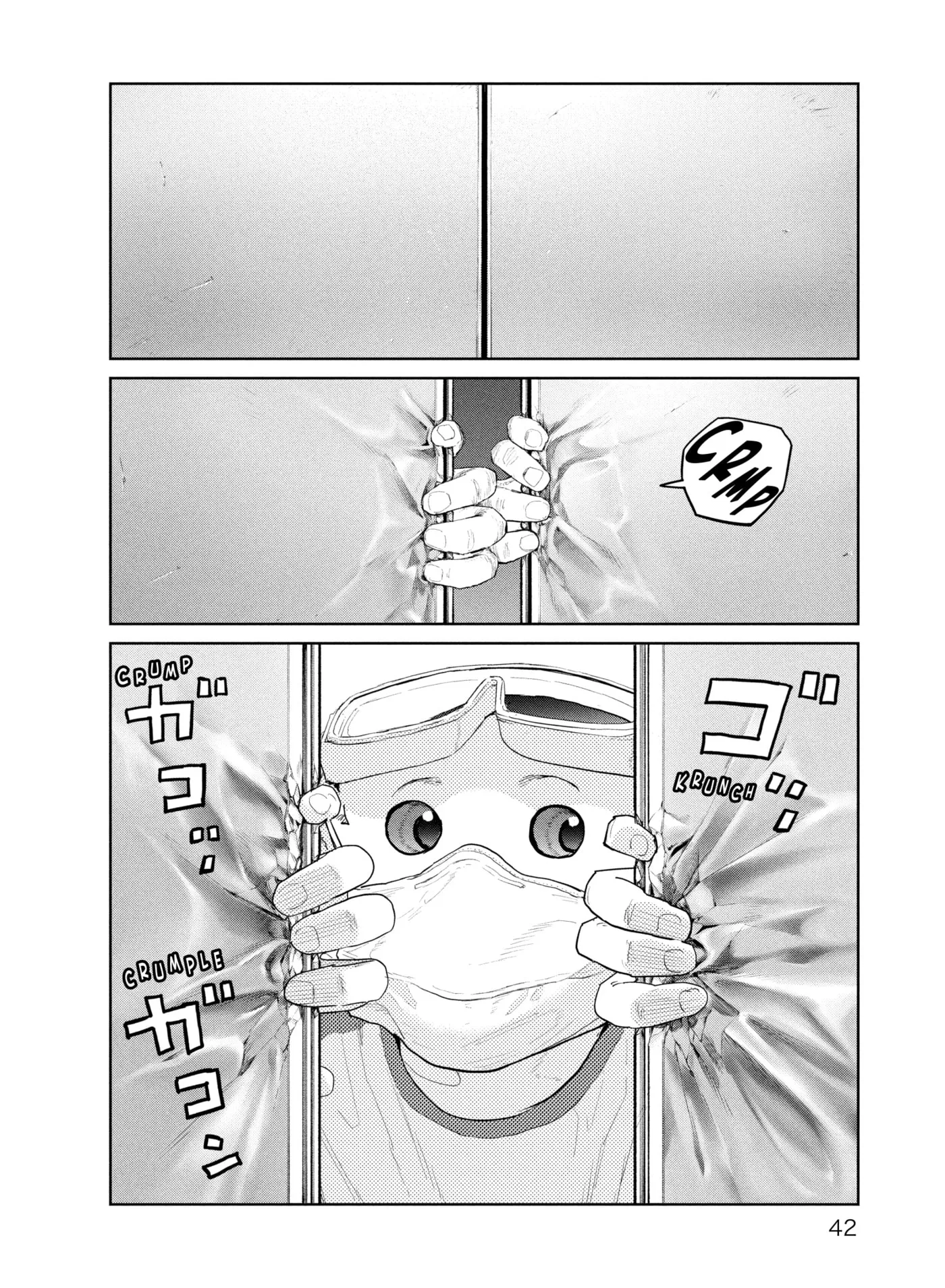 Read Darwin Jihen chapter 44 image 11 on Lezhin