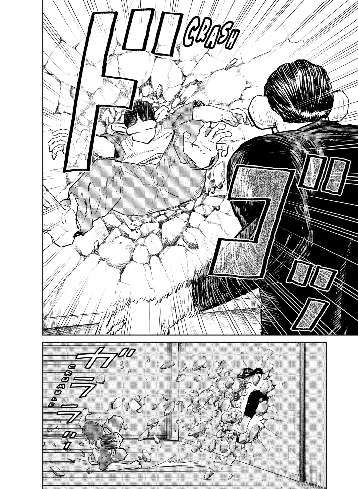 Read Darwin Jihen chapter 44 image 16 on Lezhin