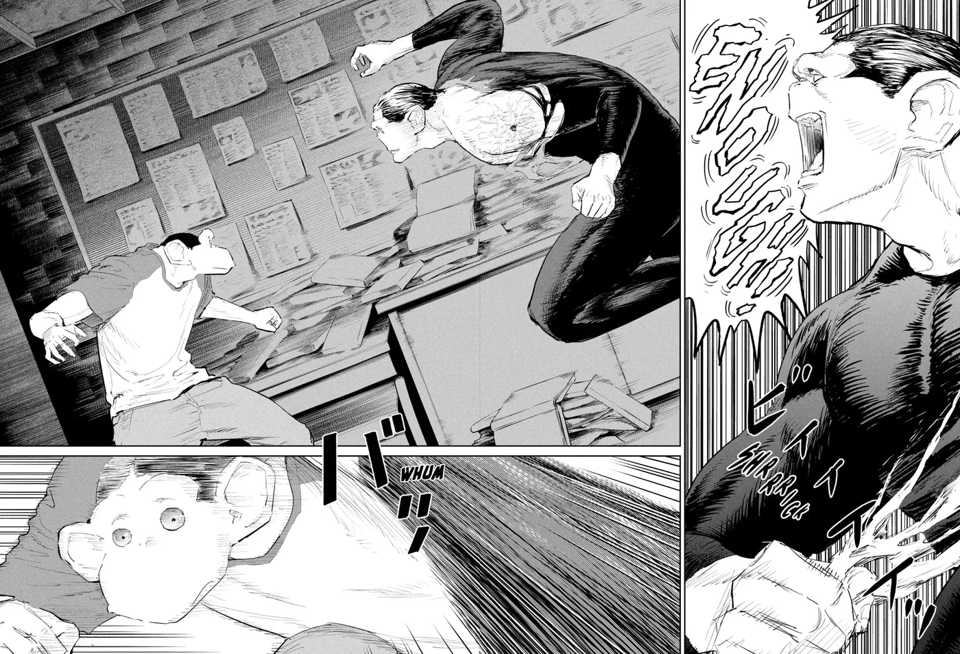 Read Darwin Jihen chapter 45 image 7 on Lezhin