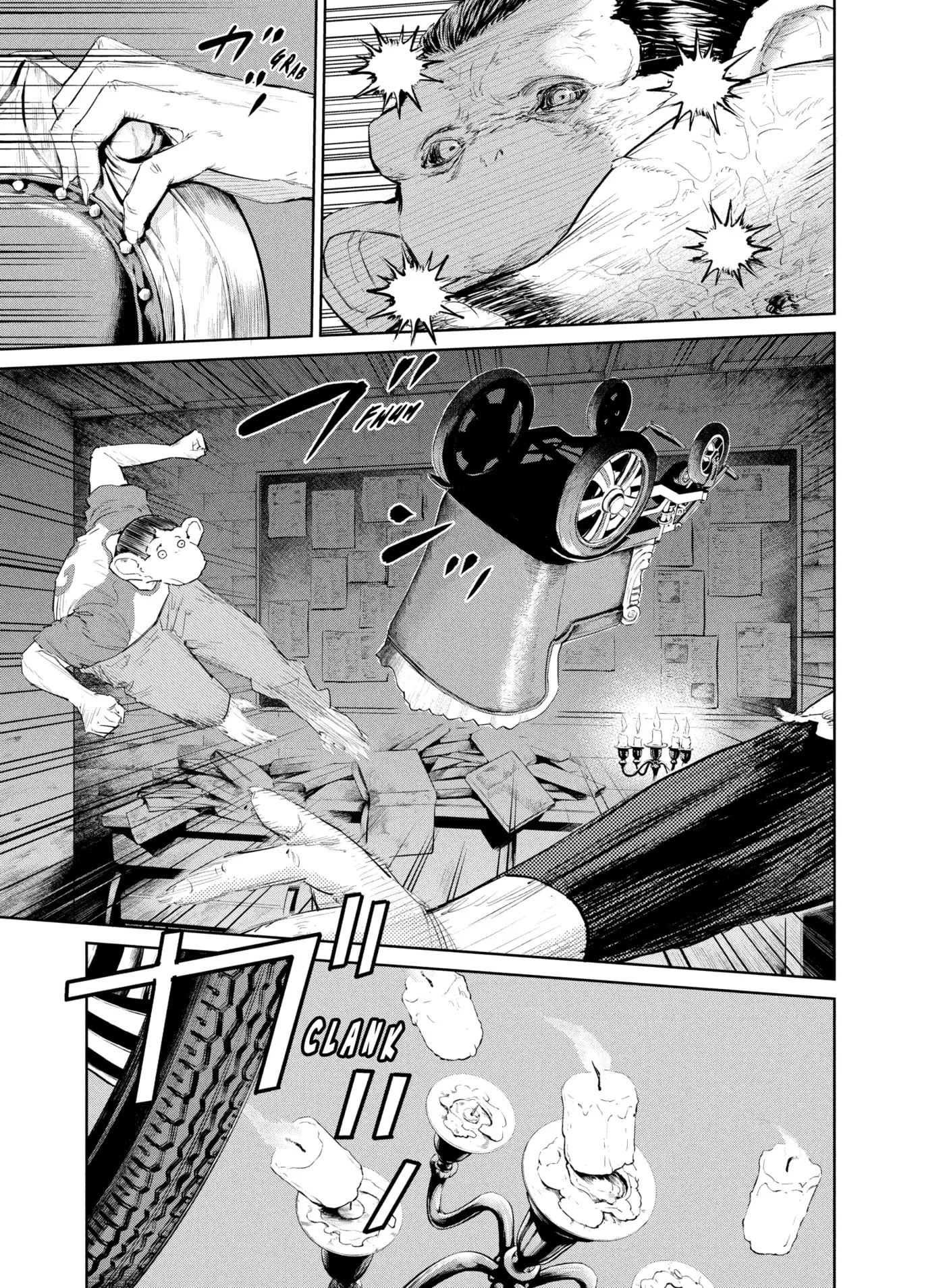 Read Darwin Jihen chapter 45 image 9 on Lezhin