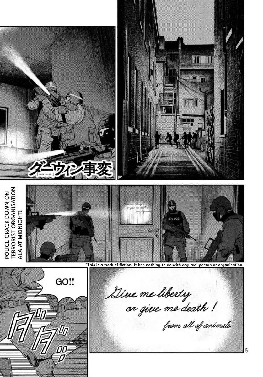 Read Darwin Jihen chapter 6 image 1 on Lezhin