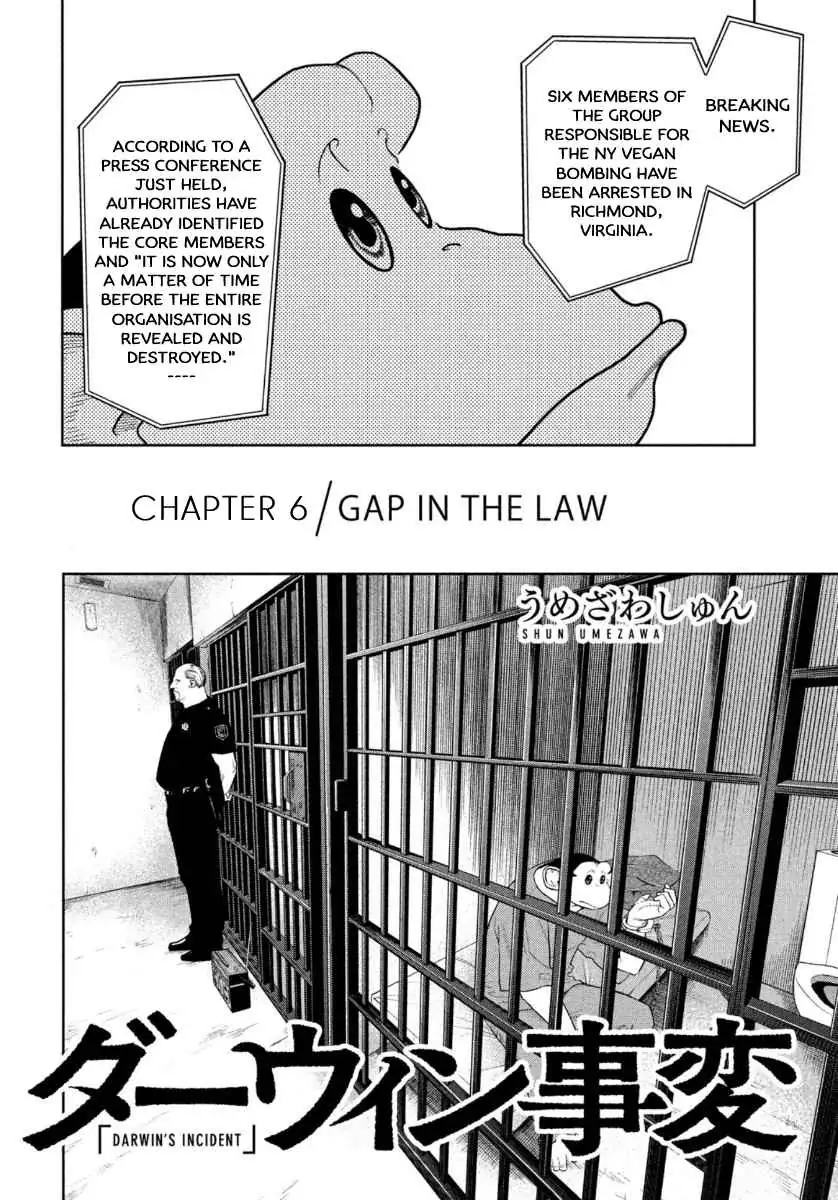 Read Darwin Jihen chapter 6 image 2 on Lezhin