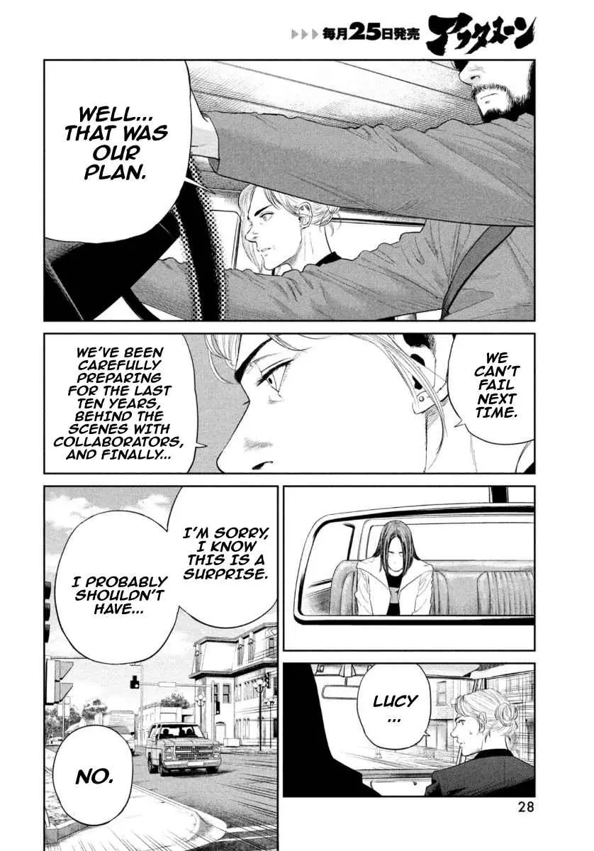 Read Darwin Jihen chapter 6 image 23 on Lezhin