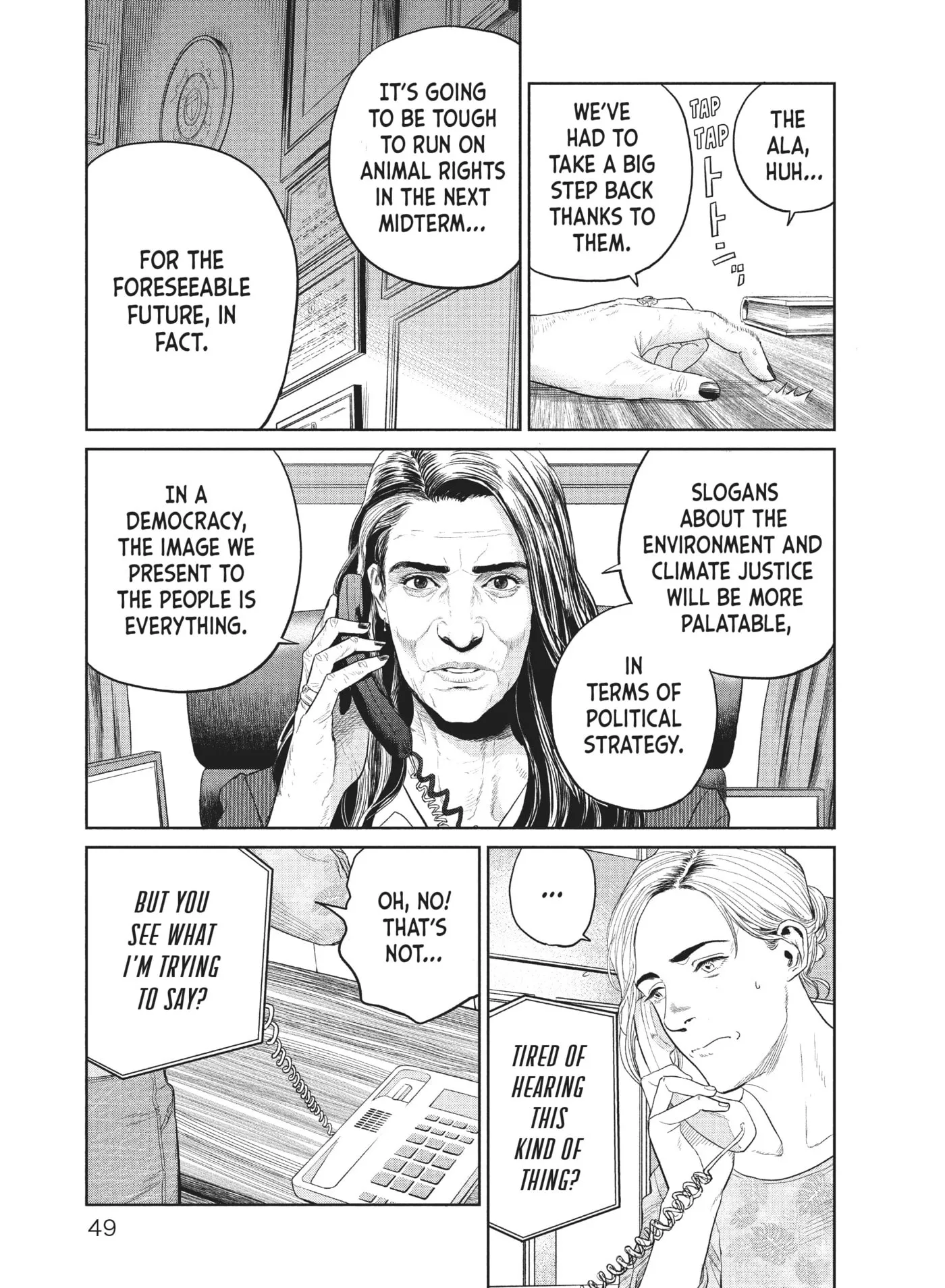Read Darwin Jihen chapter 7 image 14 on Lezhin