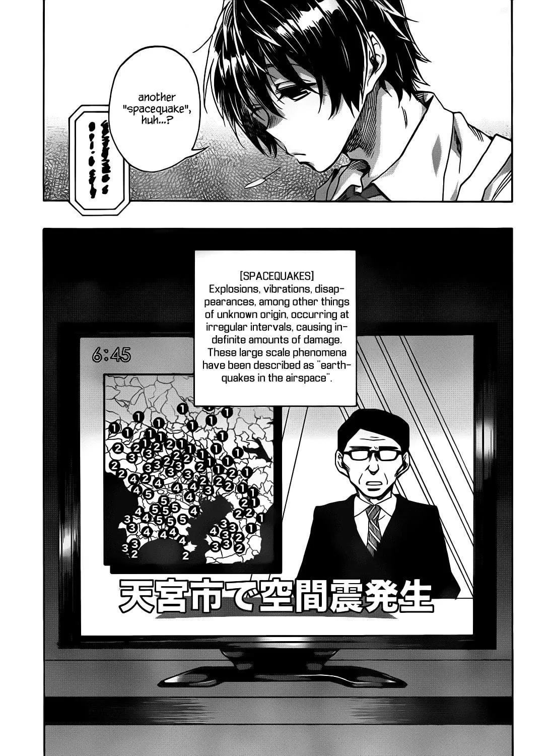 Read Date A Live chapter 1 image 16 on Lezhin